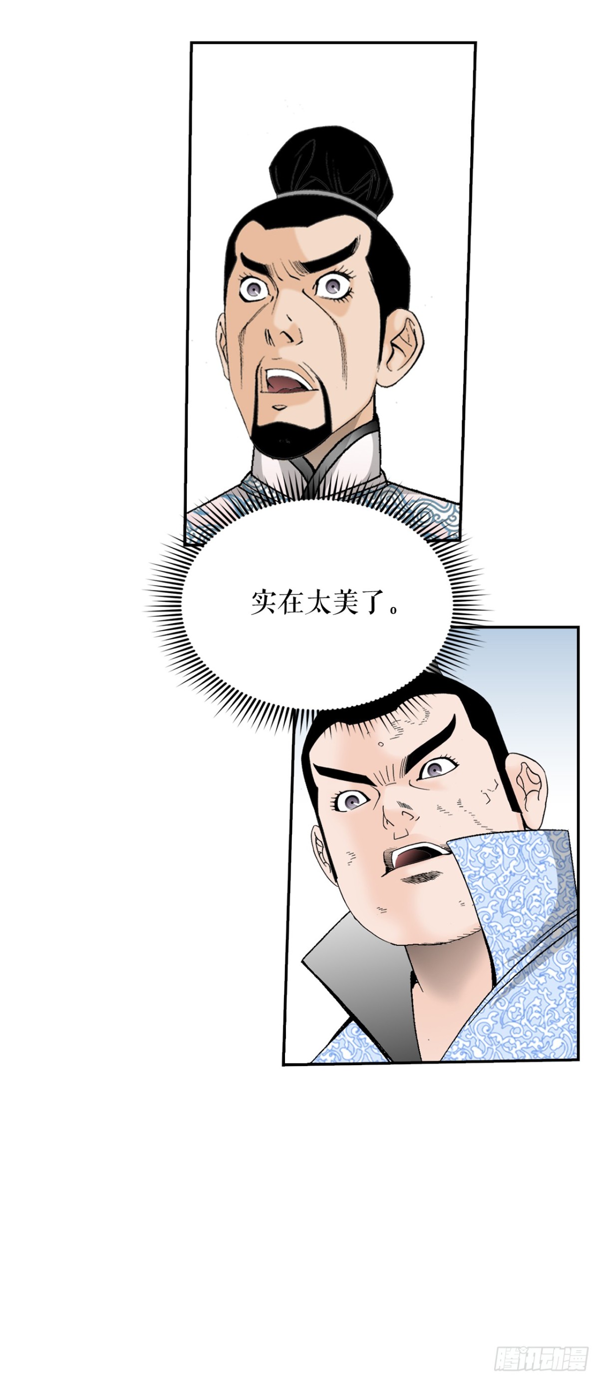 152.研发新武功66