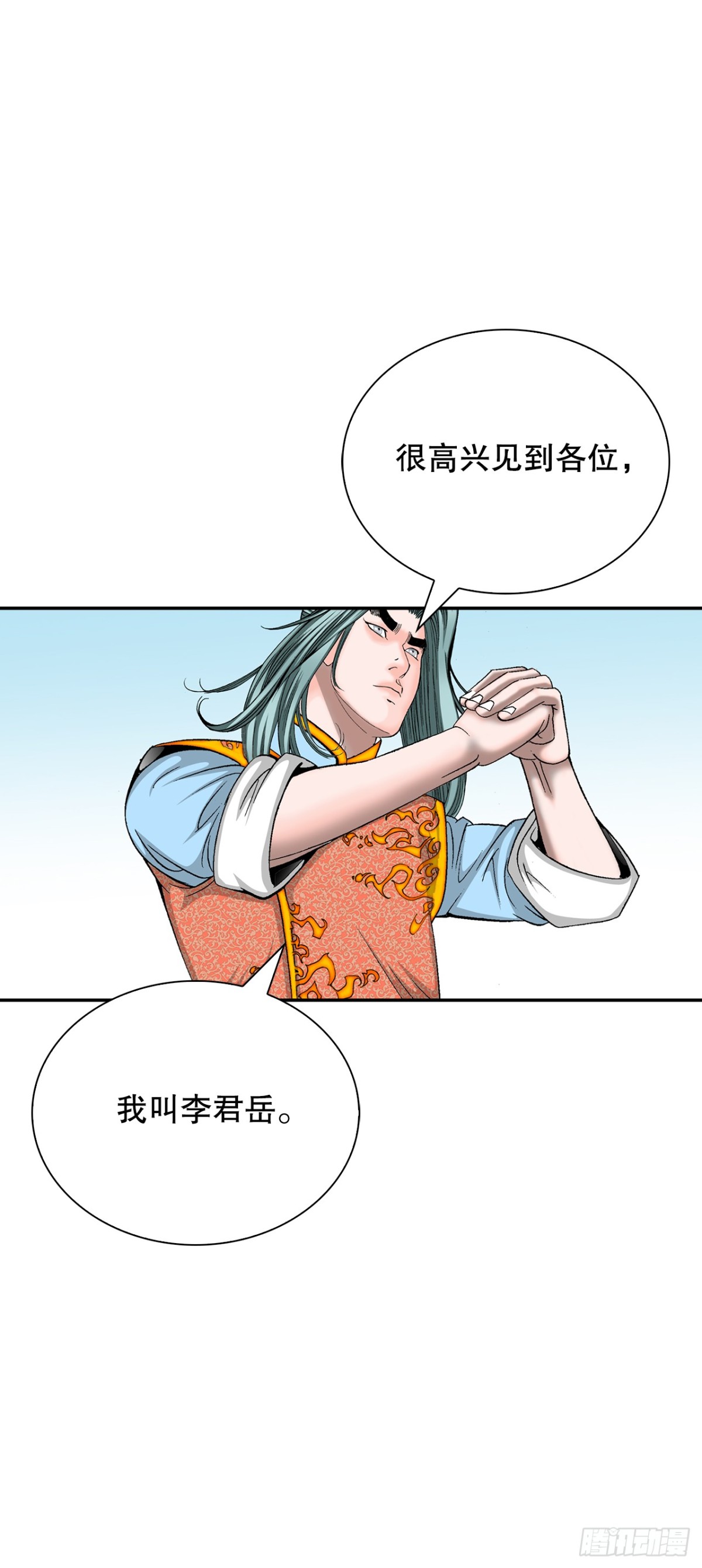 153.拒绝大公女的邀请31