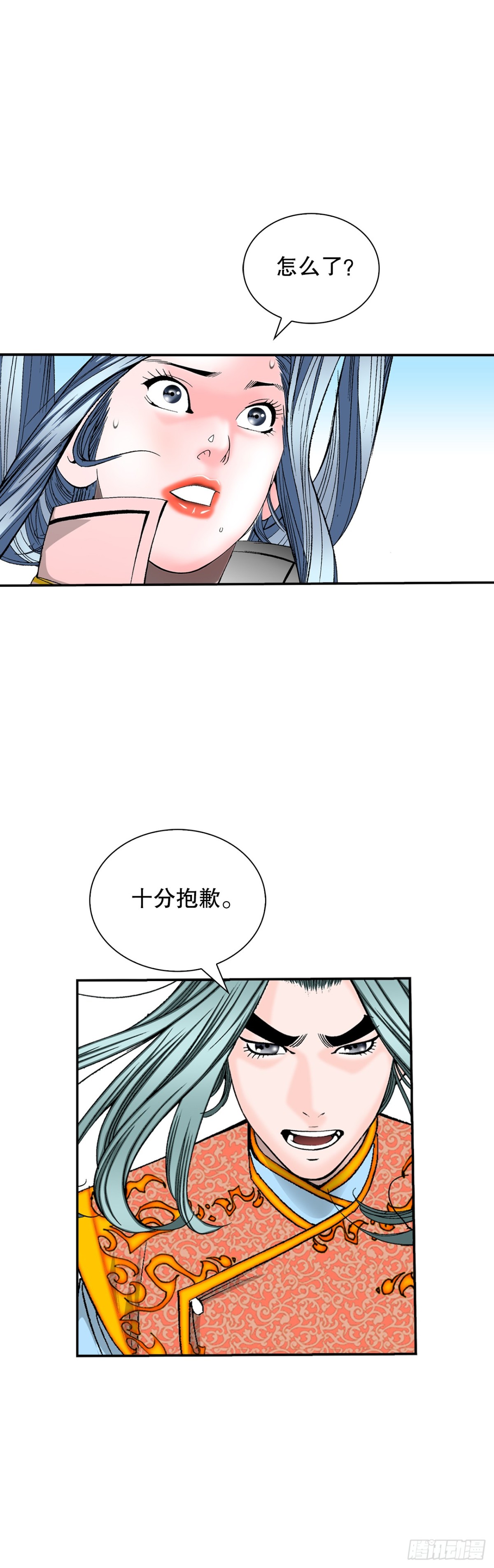 153.拒绝大公女的邀请43