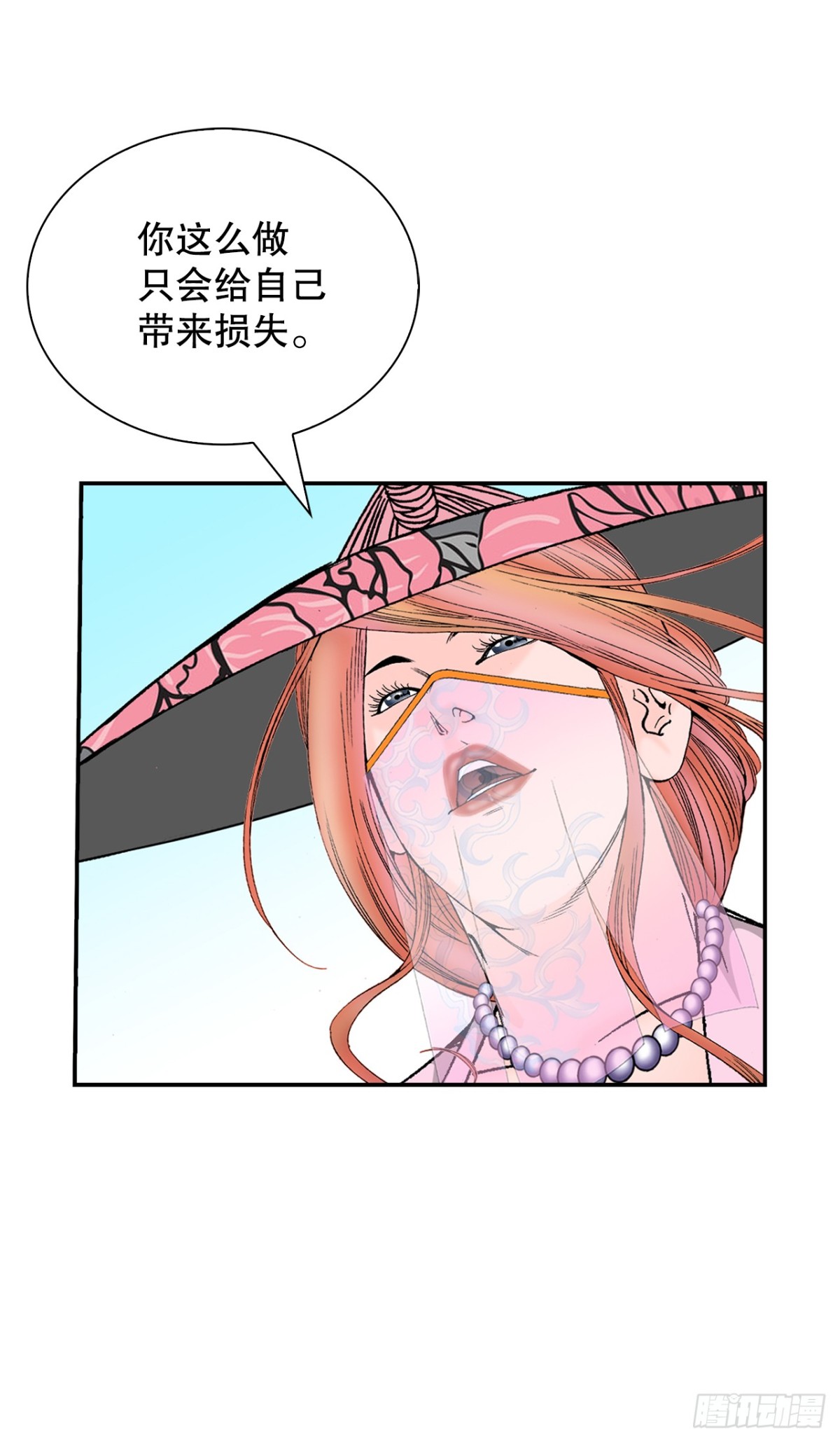 153.拒绝大公女的邀请55