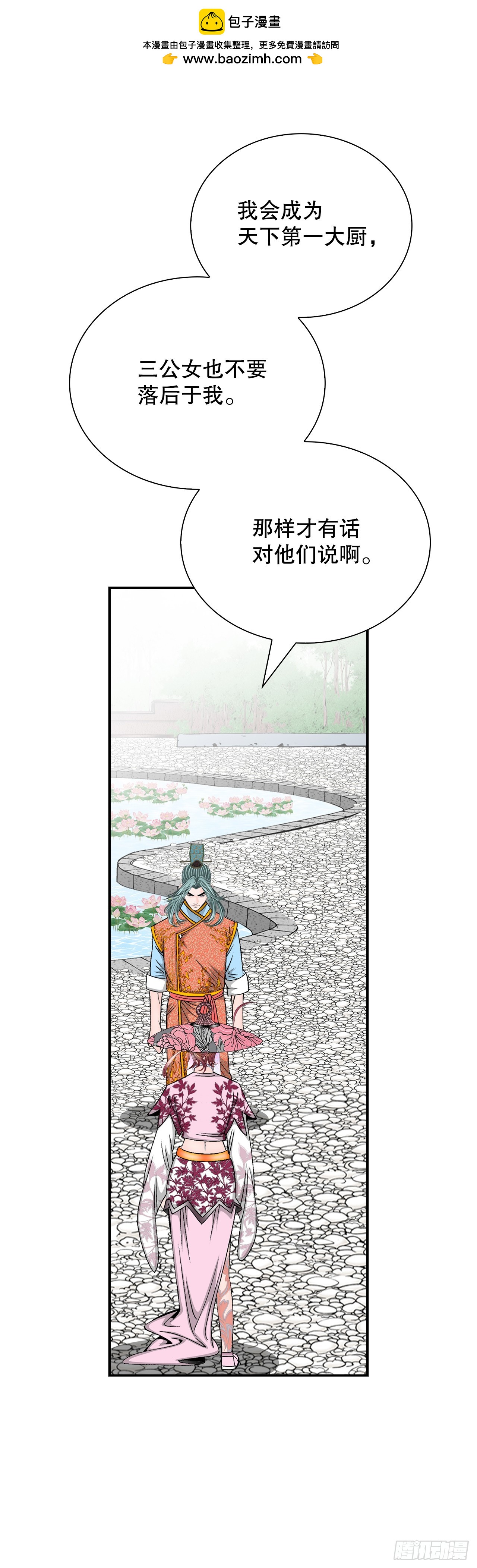 154.初味一品1