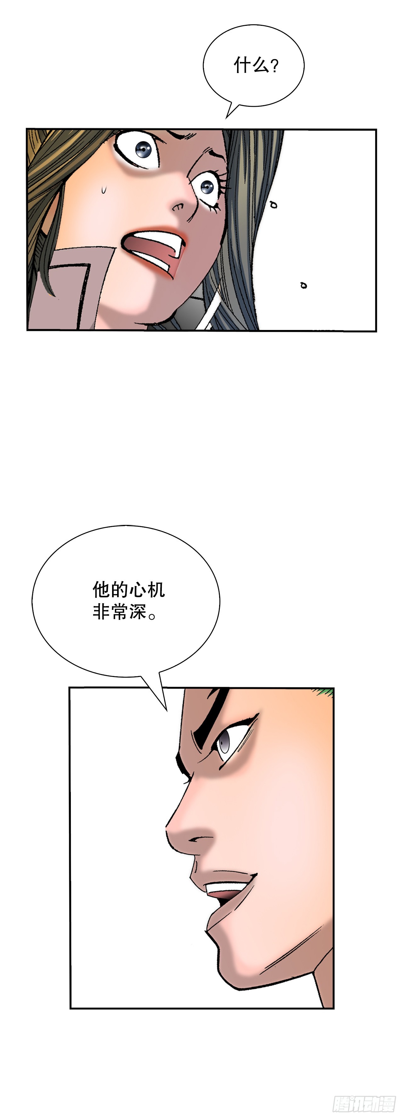 154.初味一品14