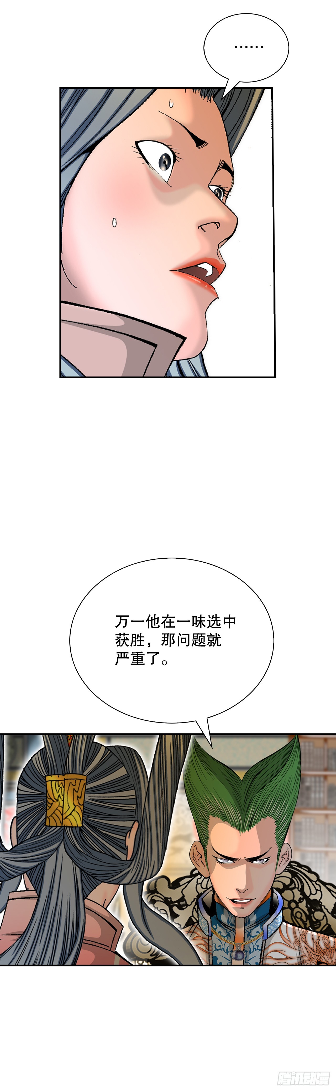 154.初味一品19
