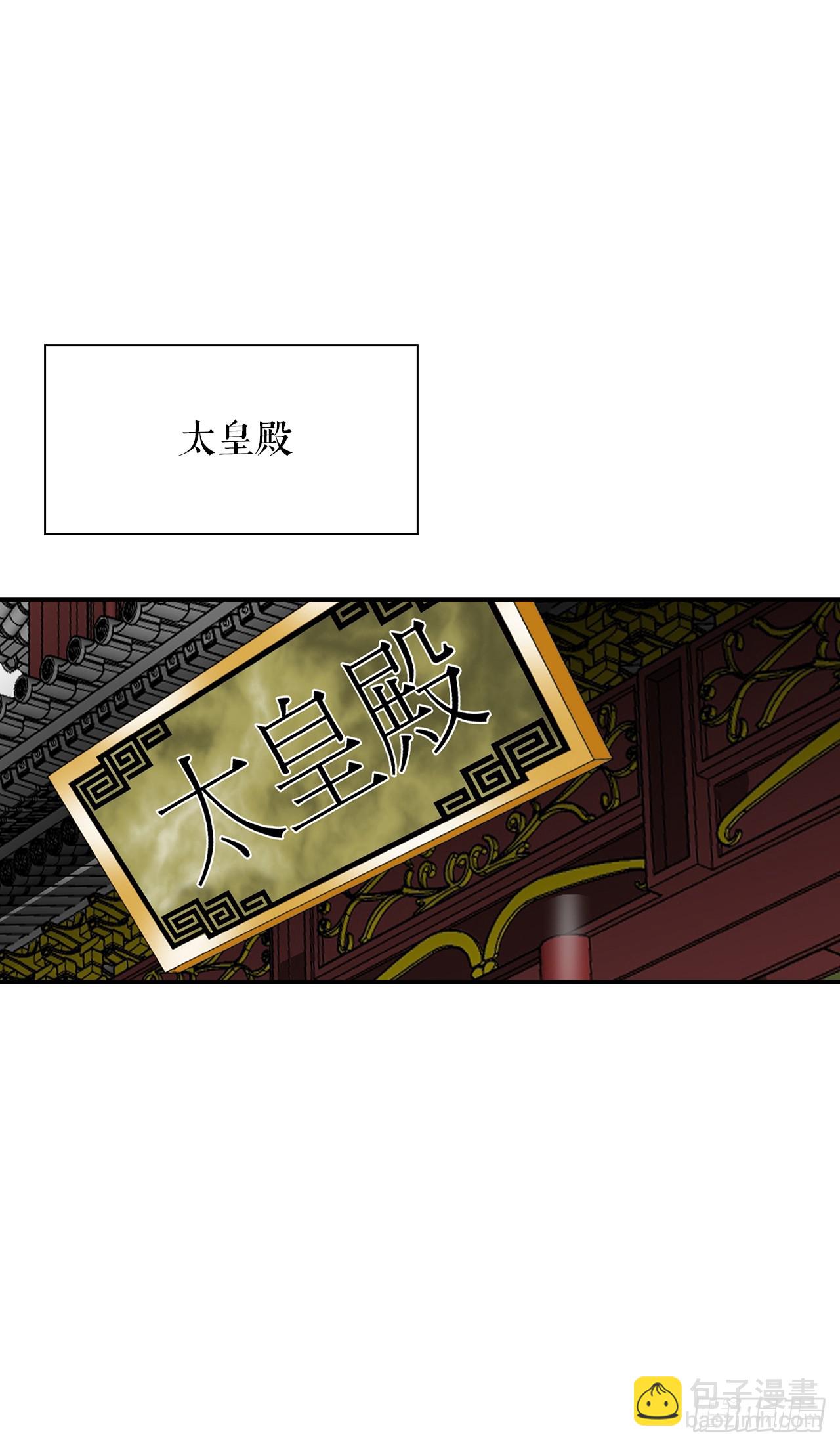 154.初味一品23