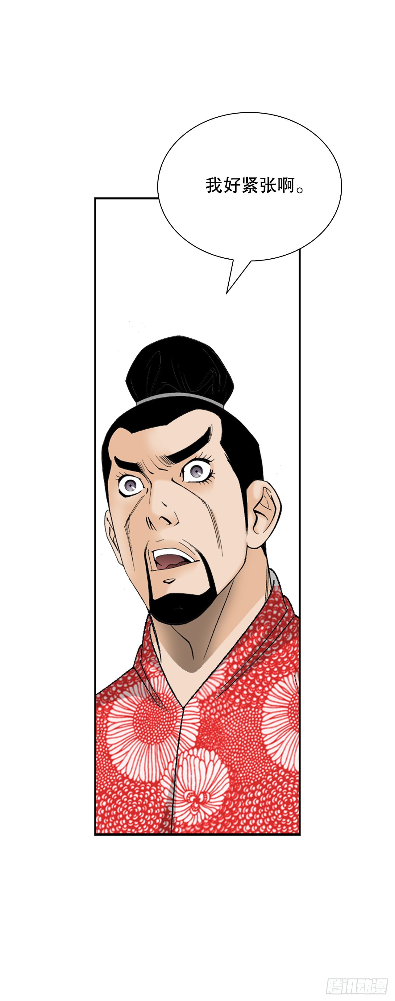 154.初味一品31