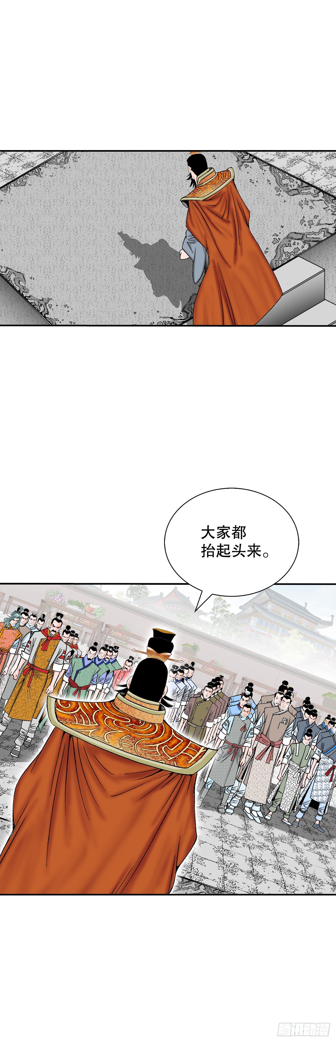 154.初味一品33