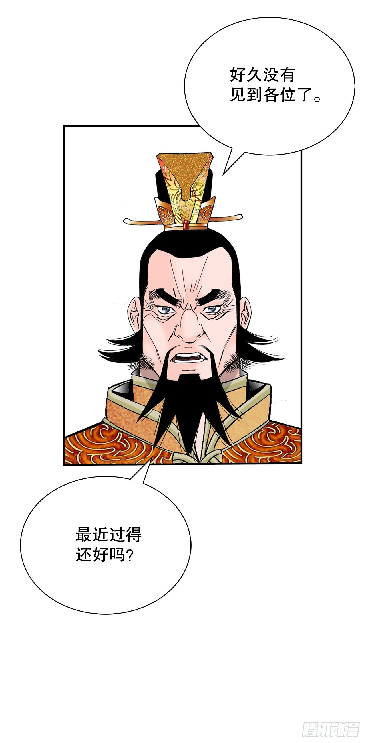 154.初味一品34
