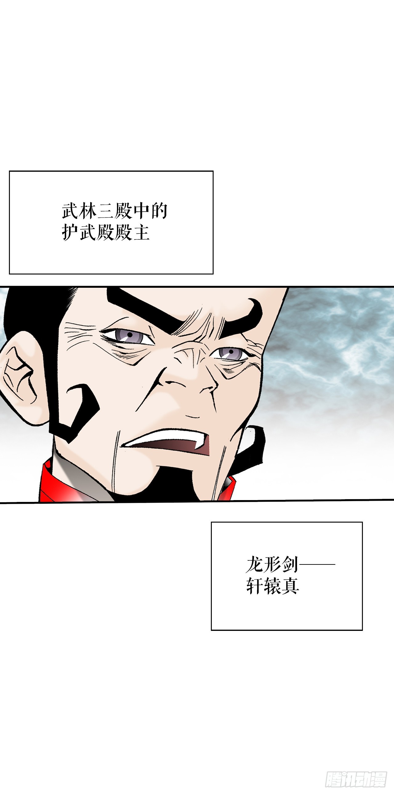 154.初味一品39