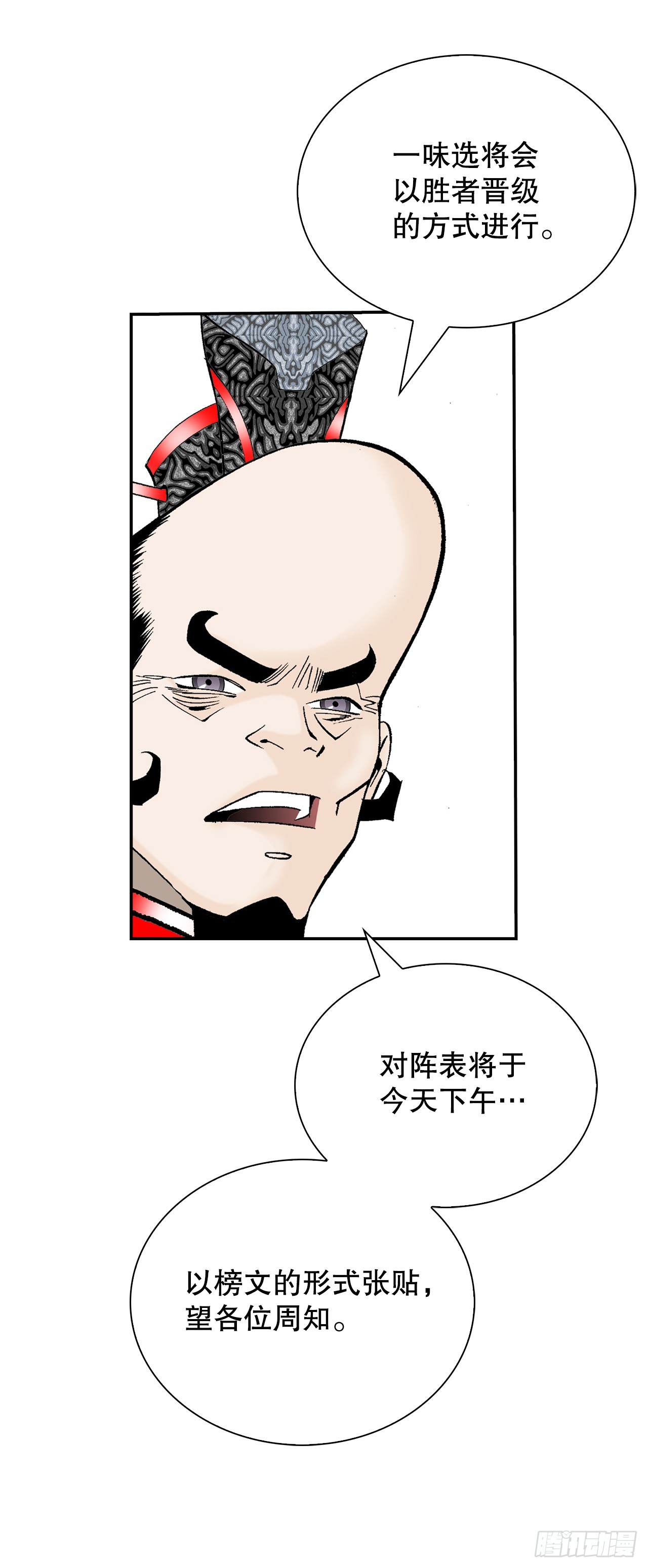 154.初味一品40