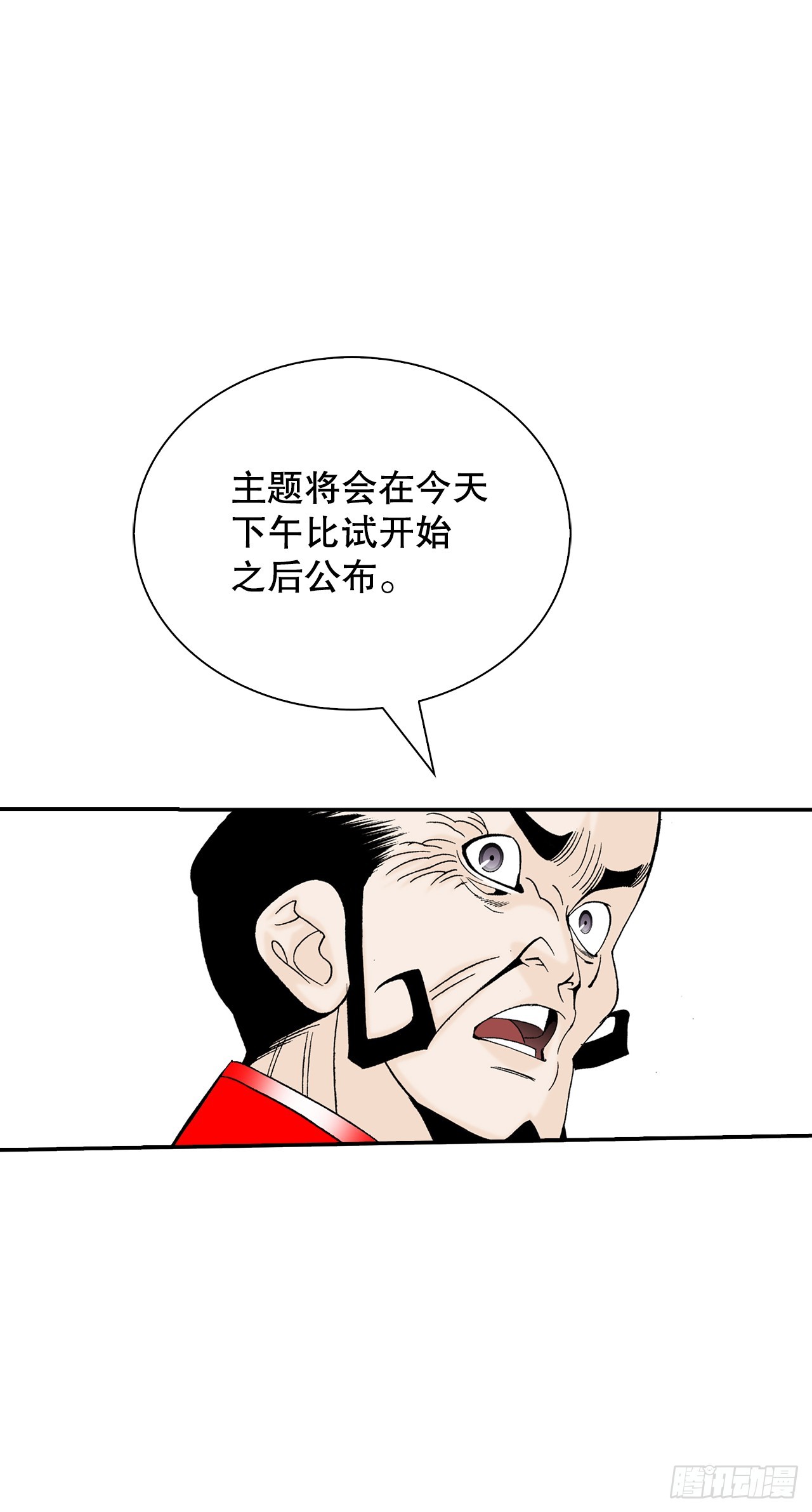 154.初味一品42