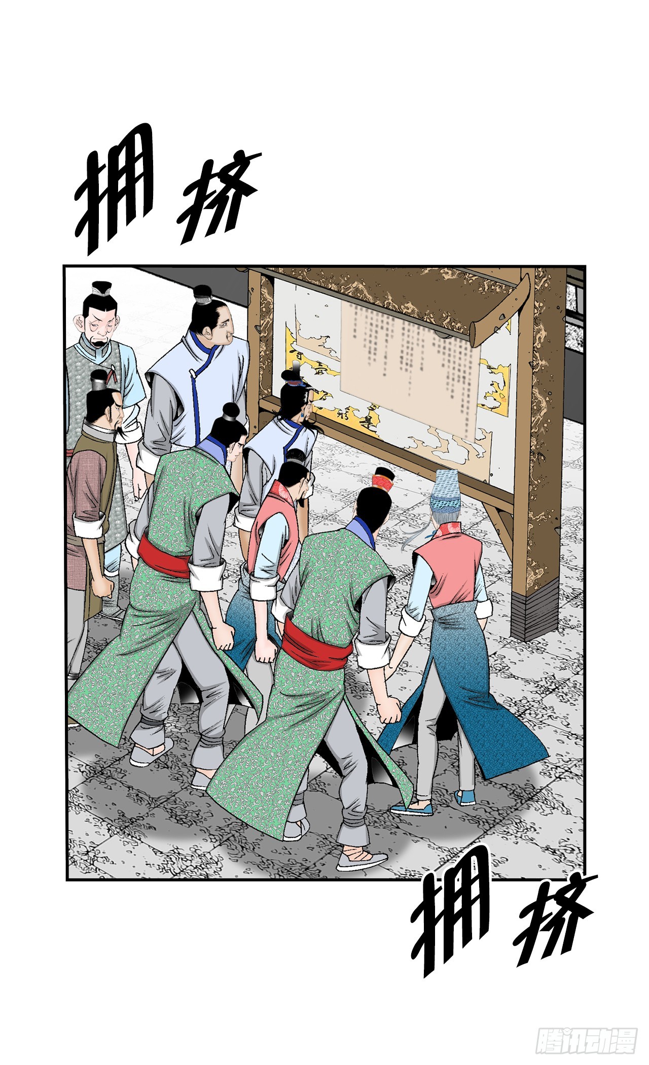 154.初味一品51
