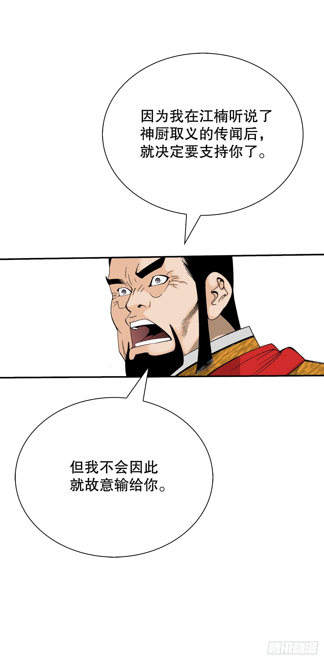 154.初味一品59