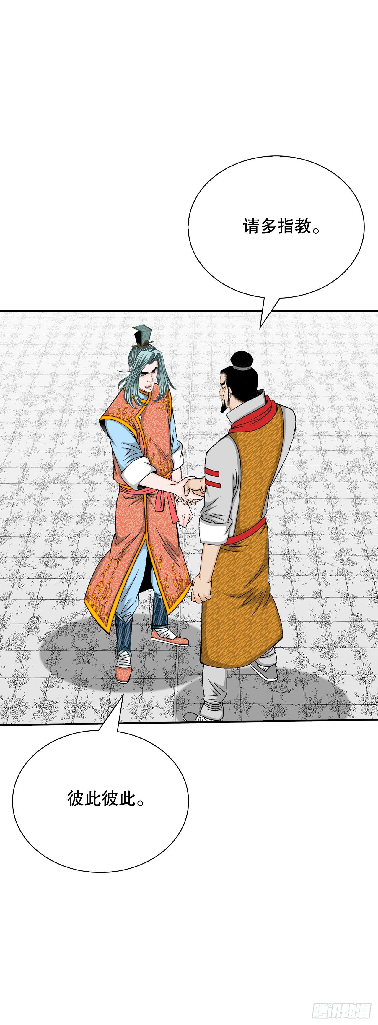154.初味一品61