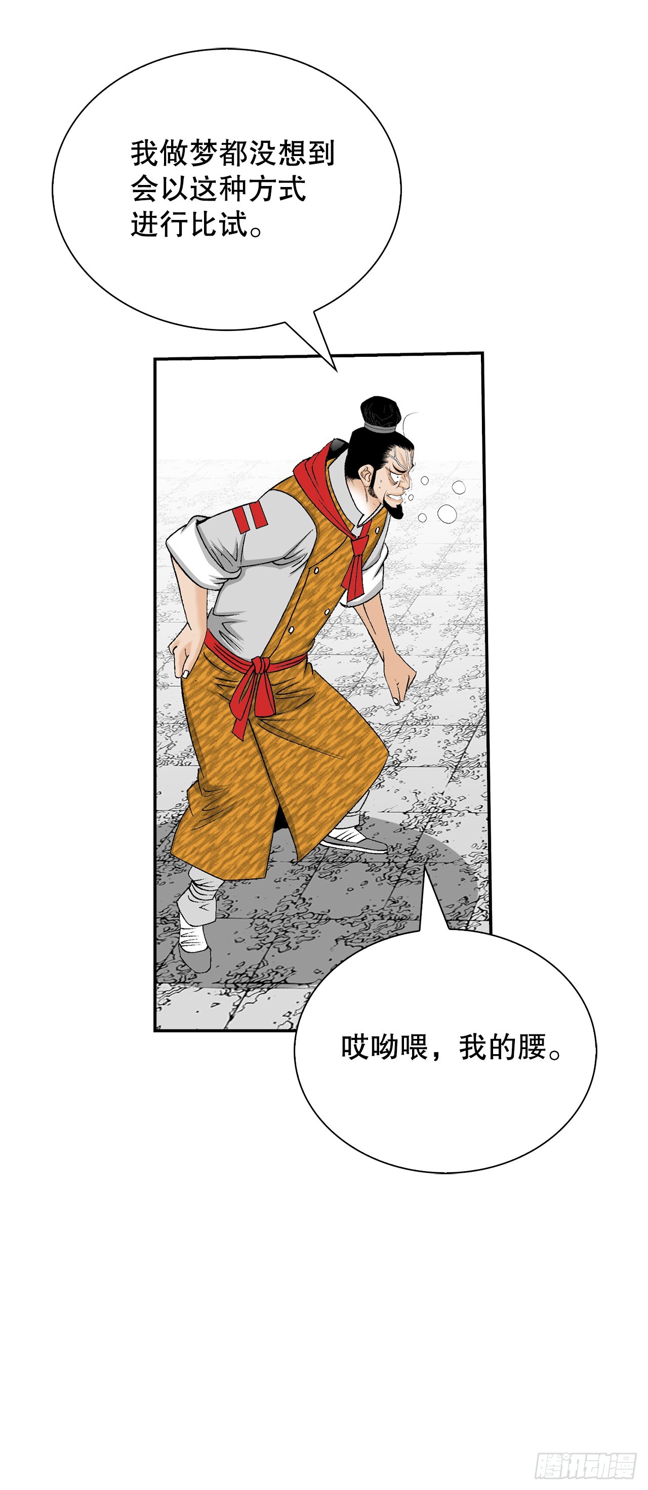 154.初味一品65