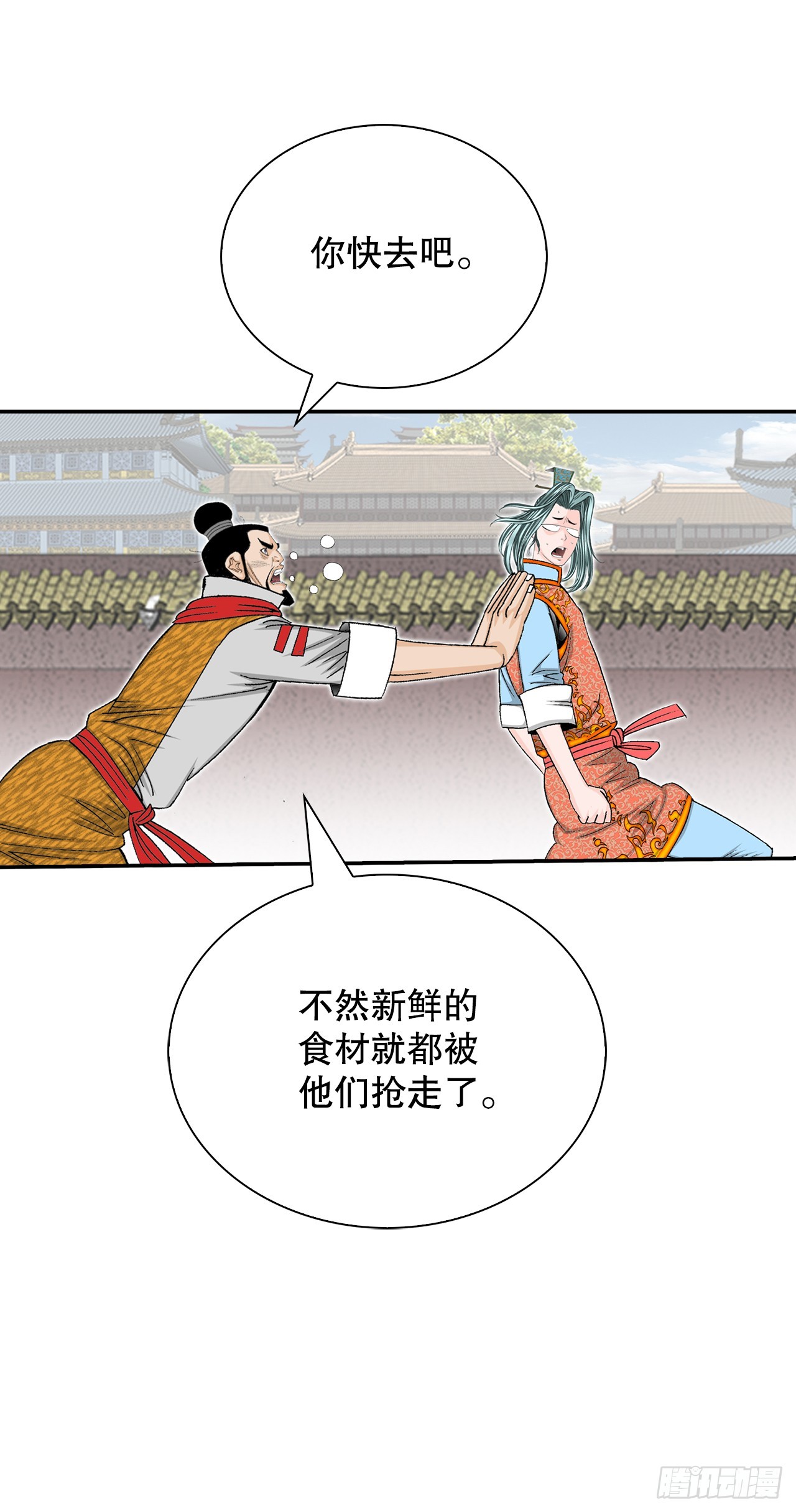 154.初味一品67