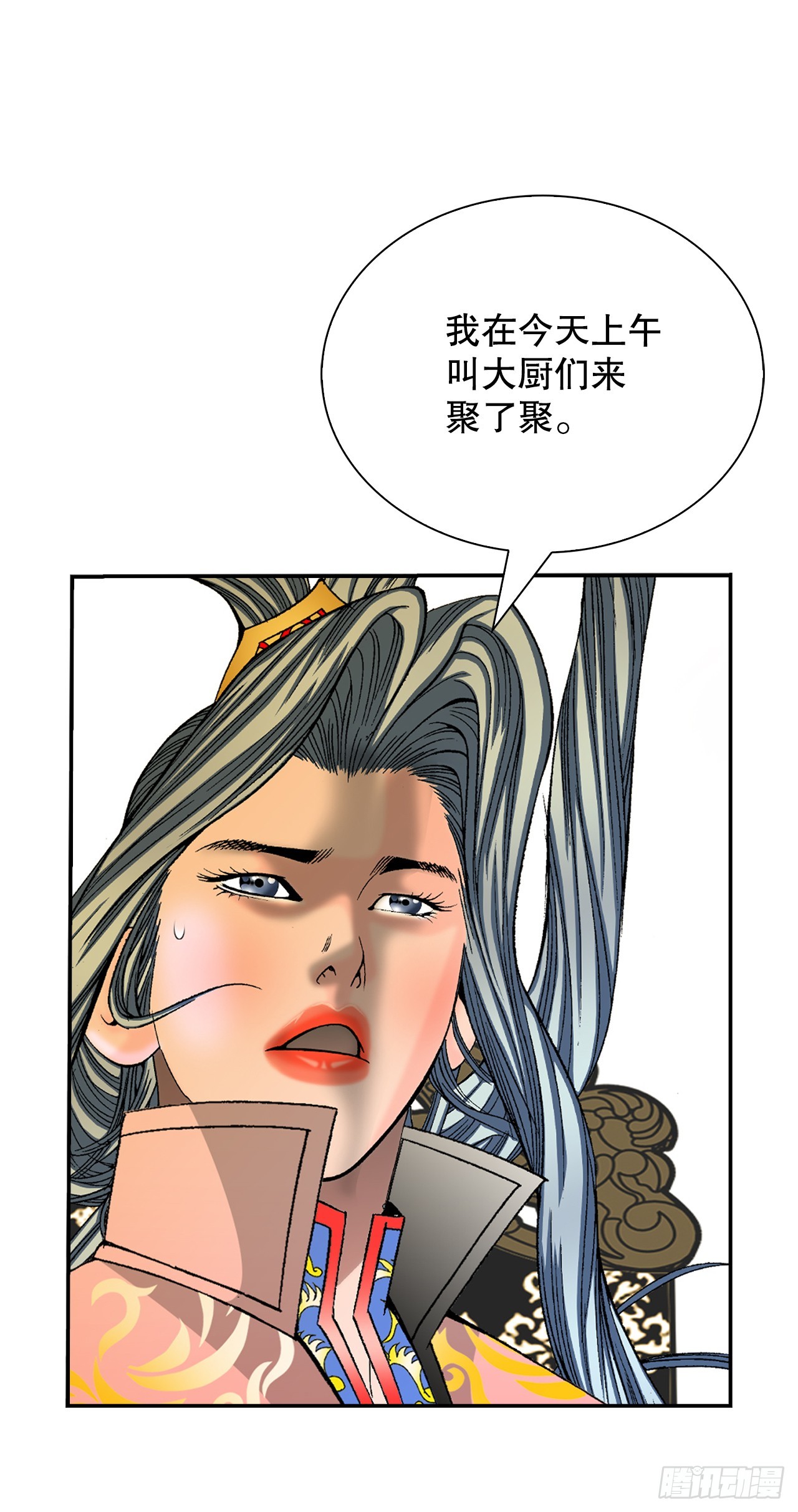 154.初味一品7