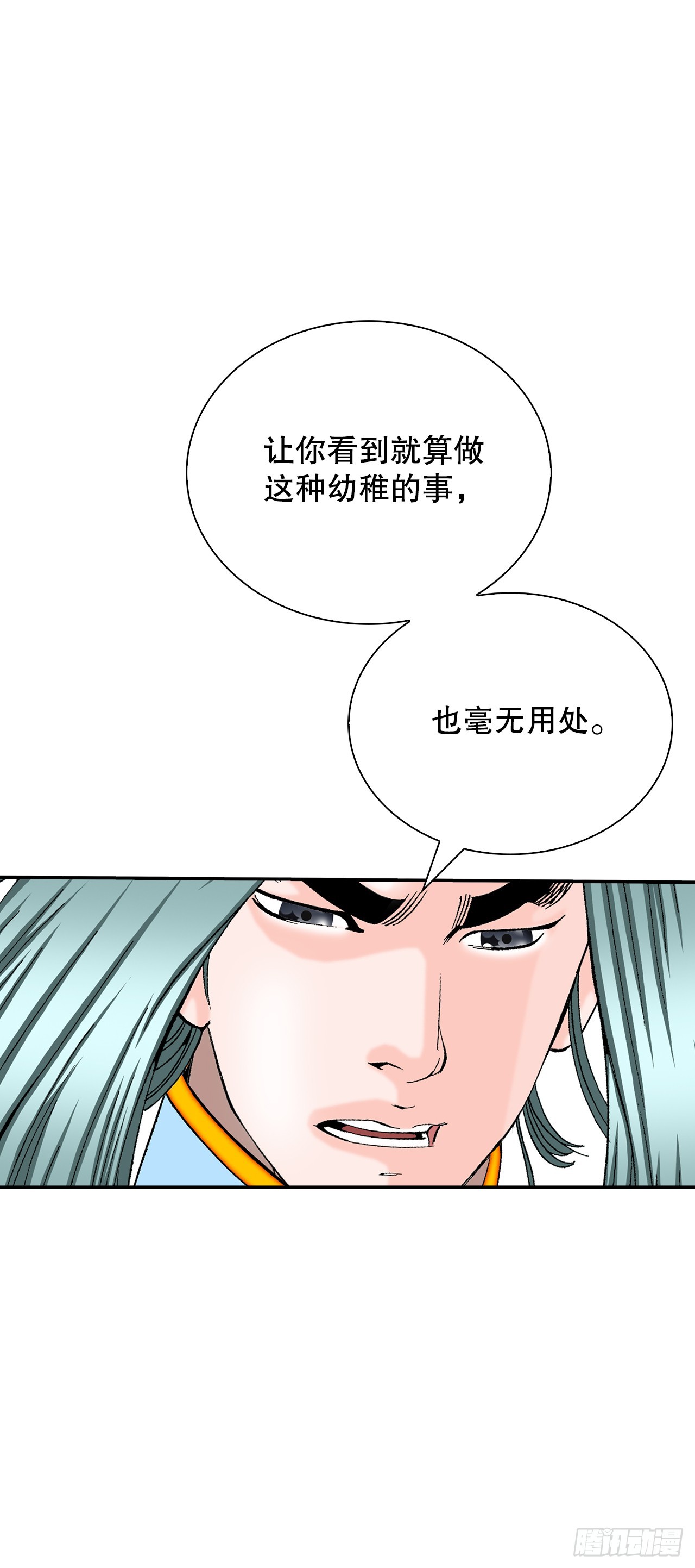 155.对手的阴谋13