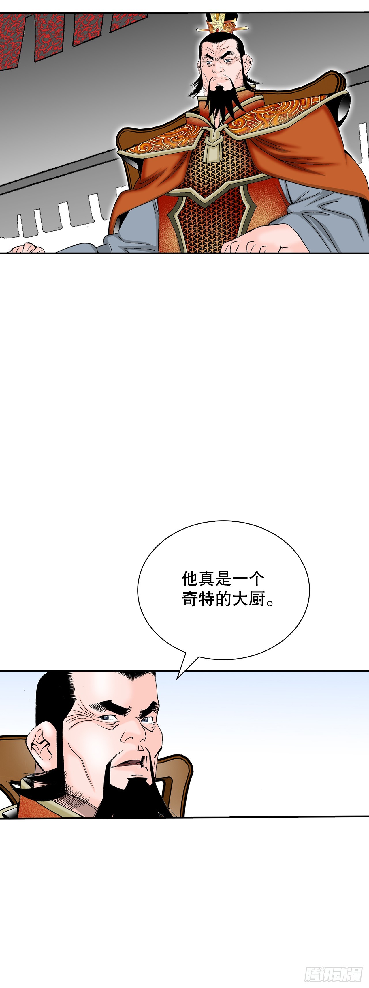155.对手的阴谋16