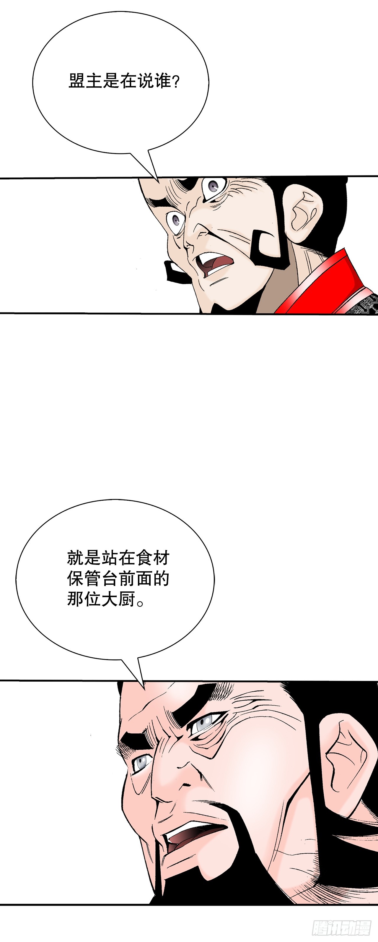 155.对手的阴谋17