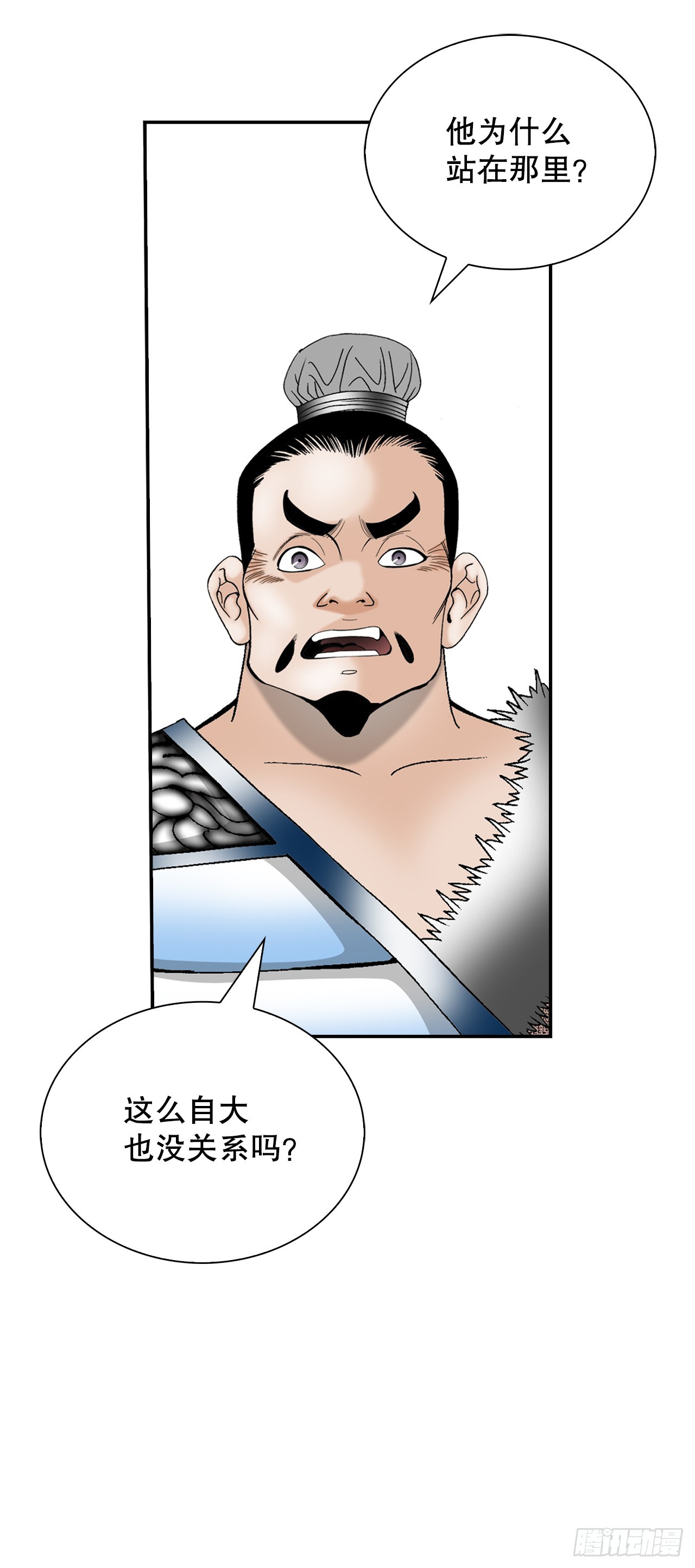 155.对手的阴谋19