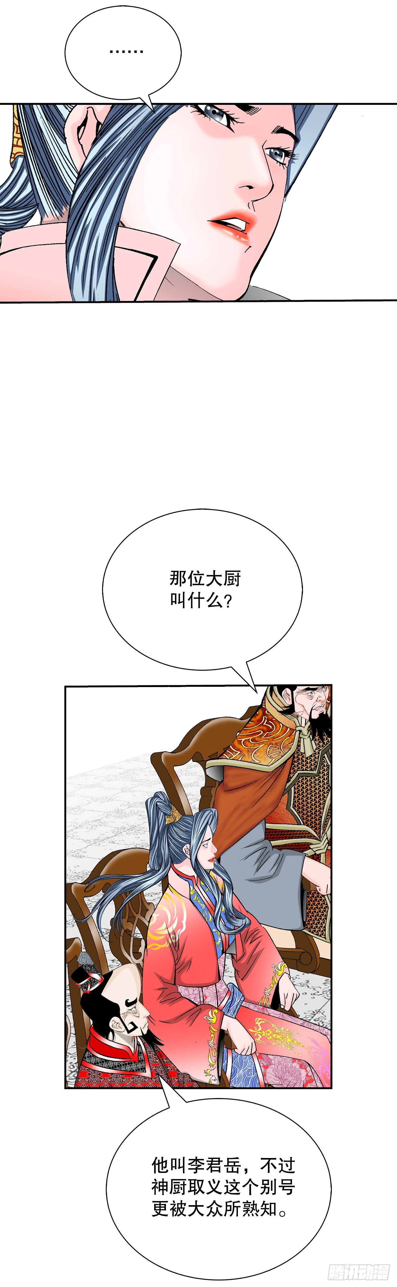 155.对手的阴谋30