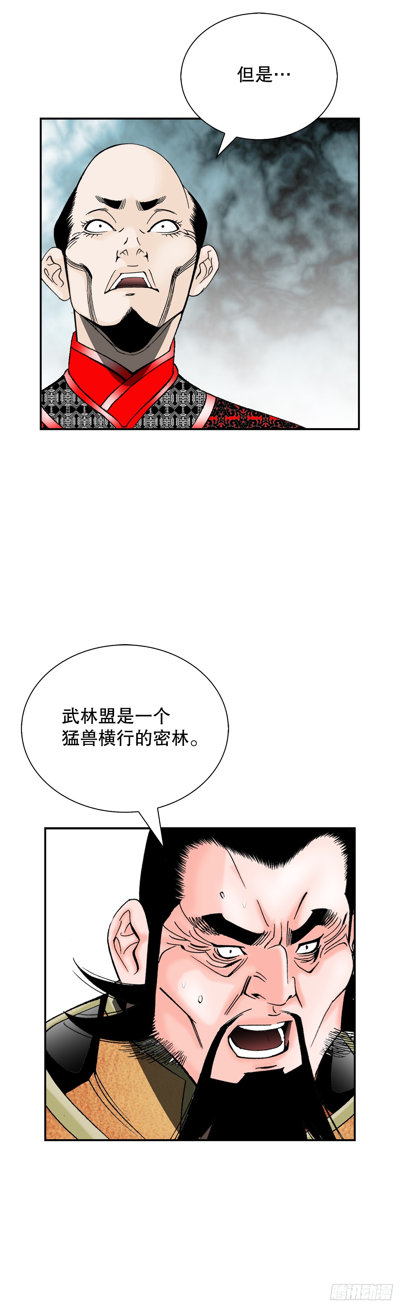 155.对手的阴谋34