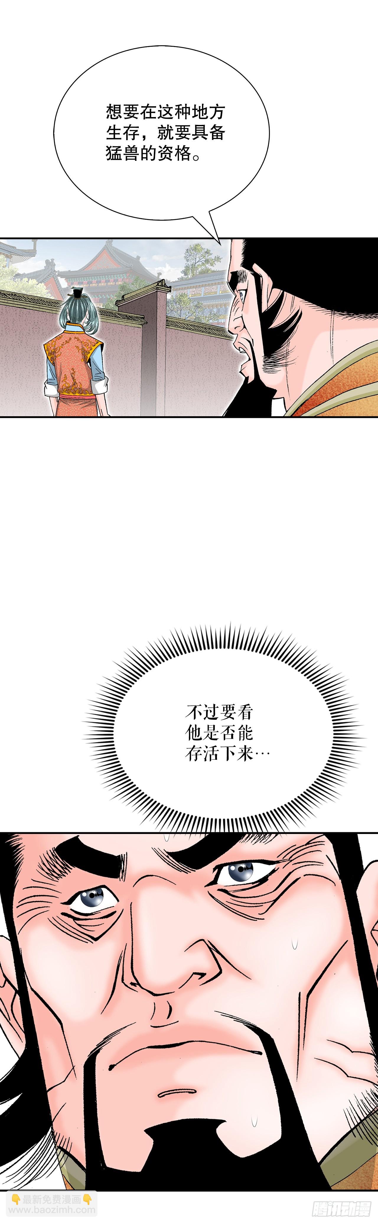 155.对手的阴谋35