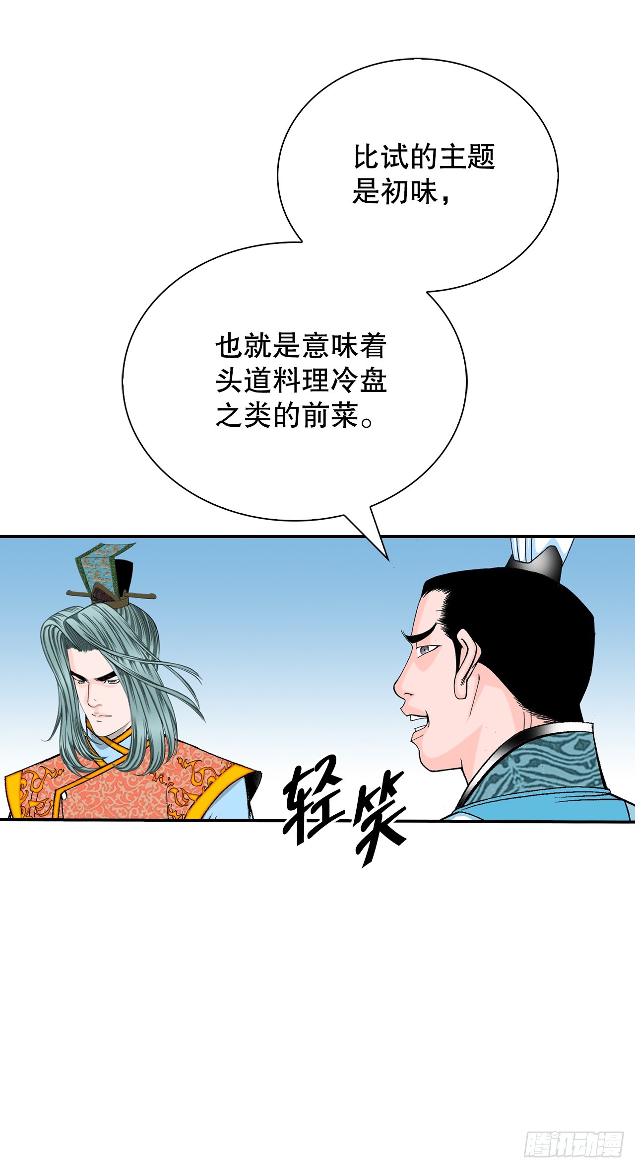 155.对手的阴谋38