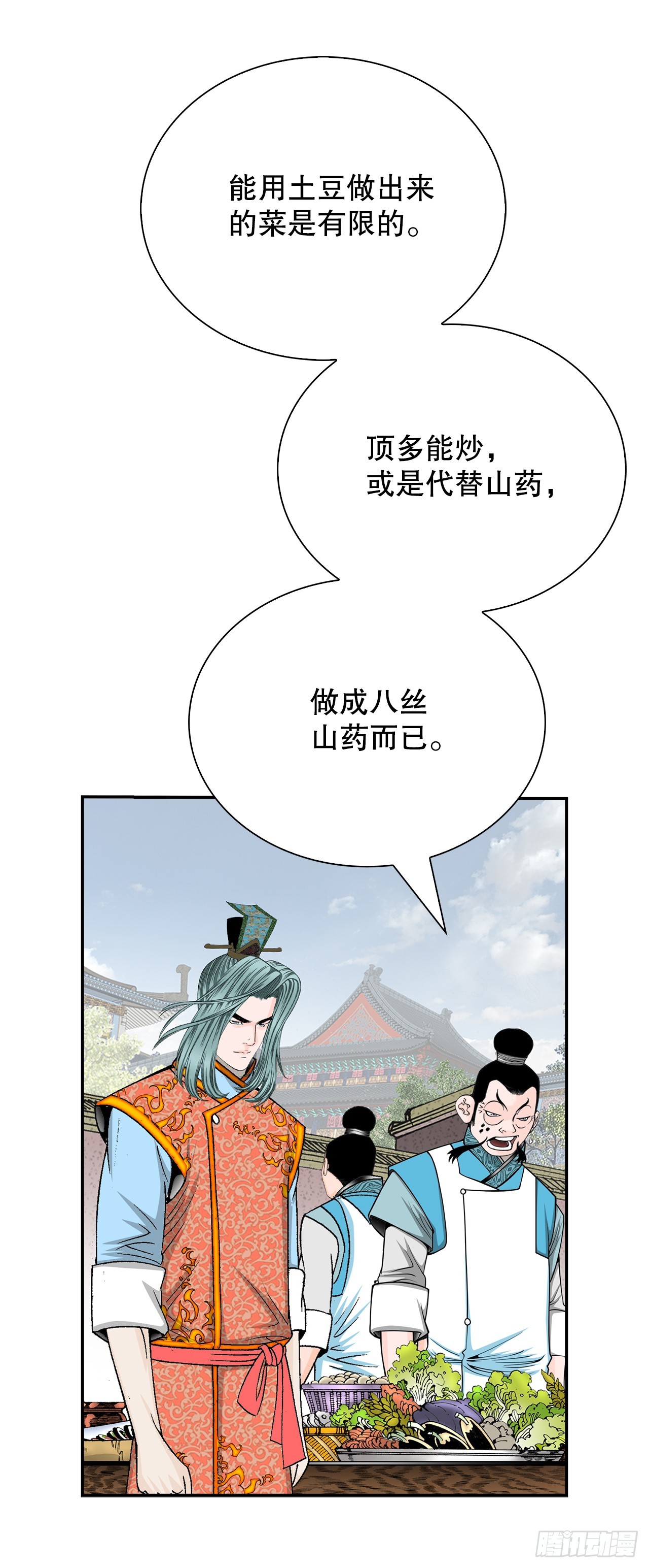 155.对手的阴谋40