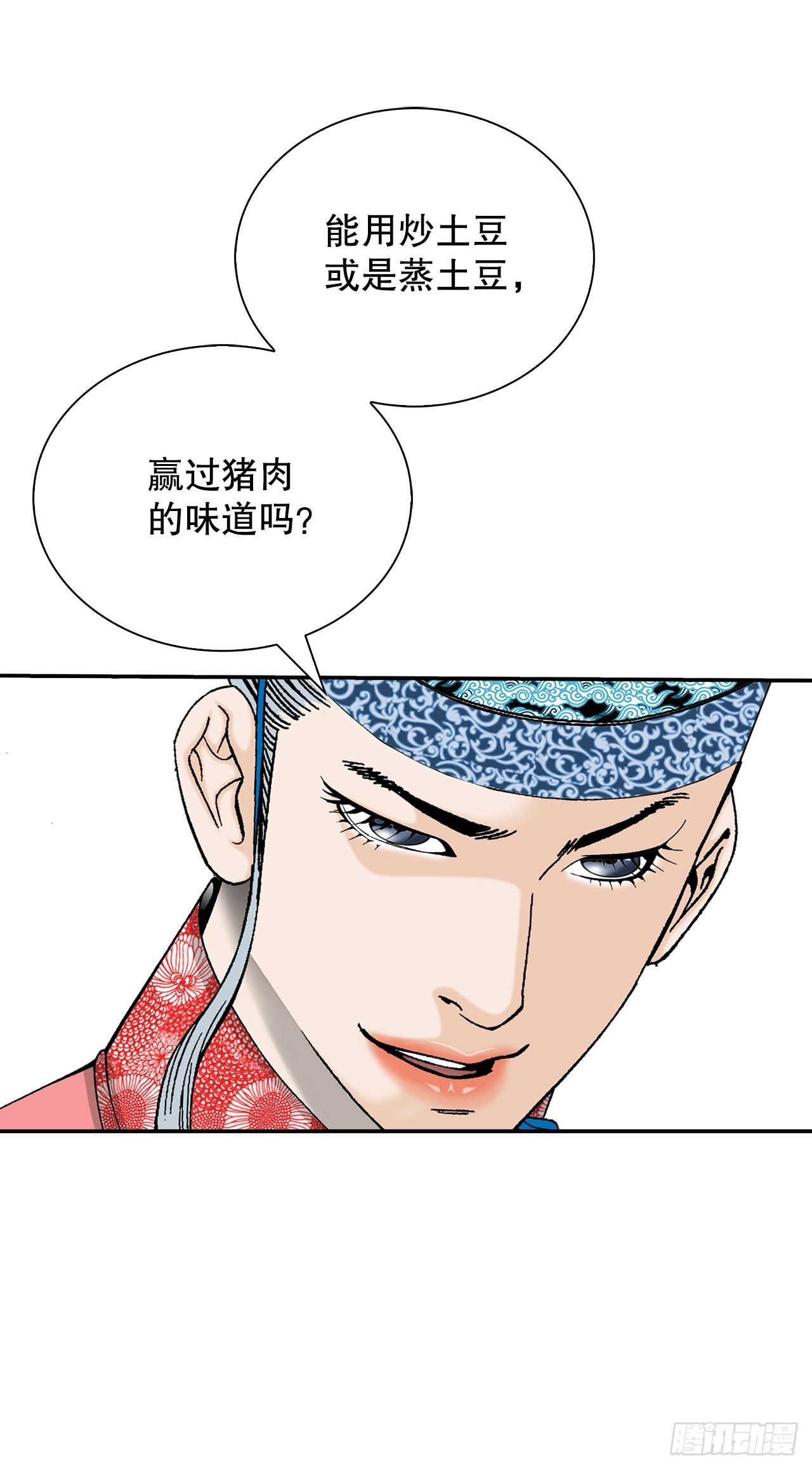 155.对手的阴谋42
