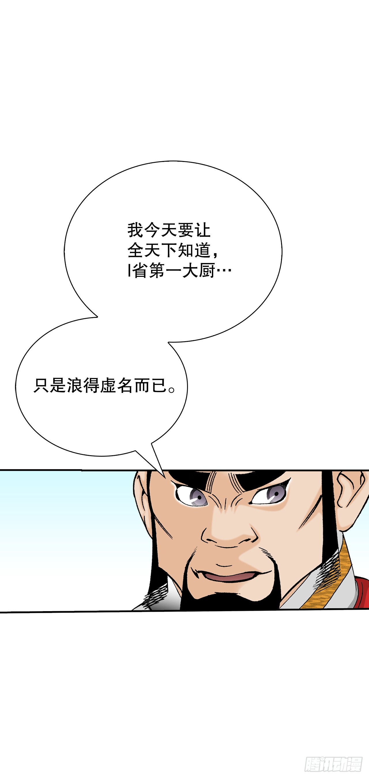 155.对手的阴谋45