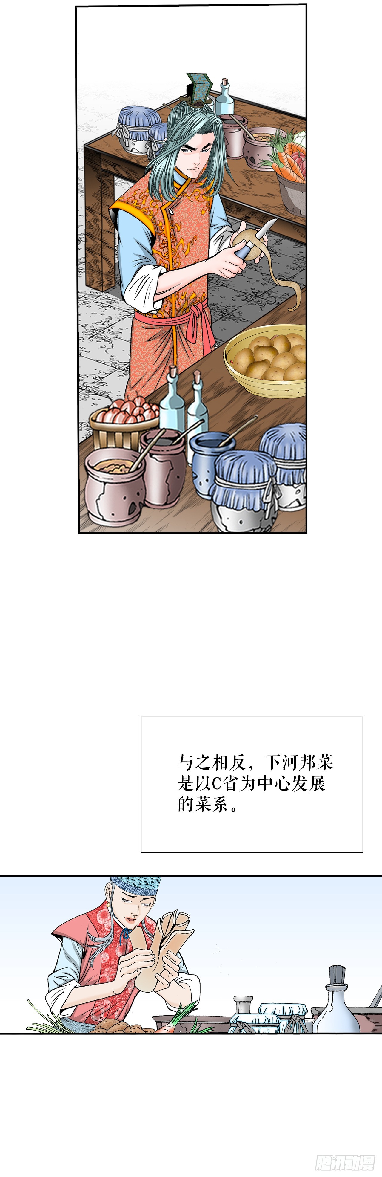 155.对手的阴谋47