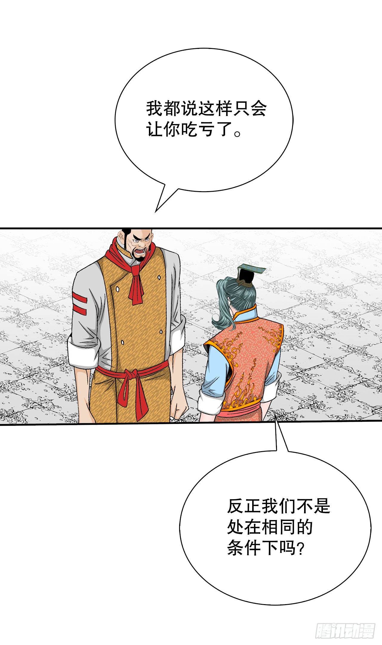 155.对手的阴谋5