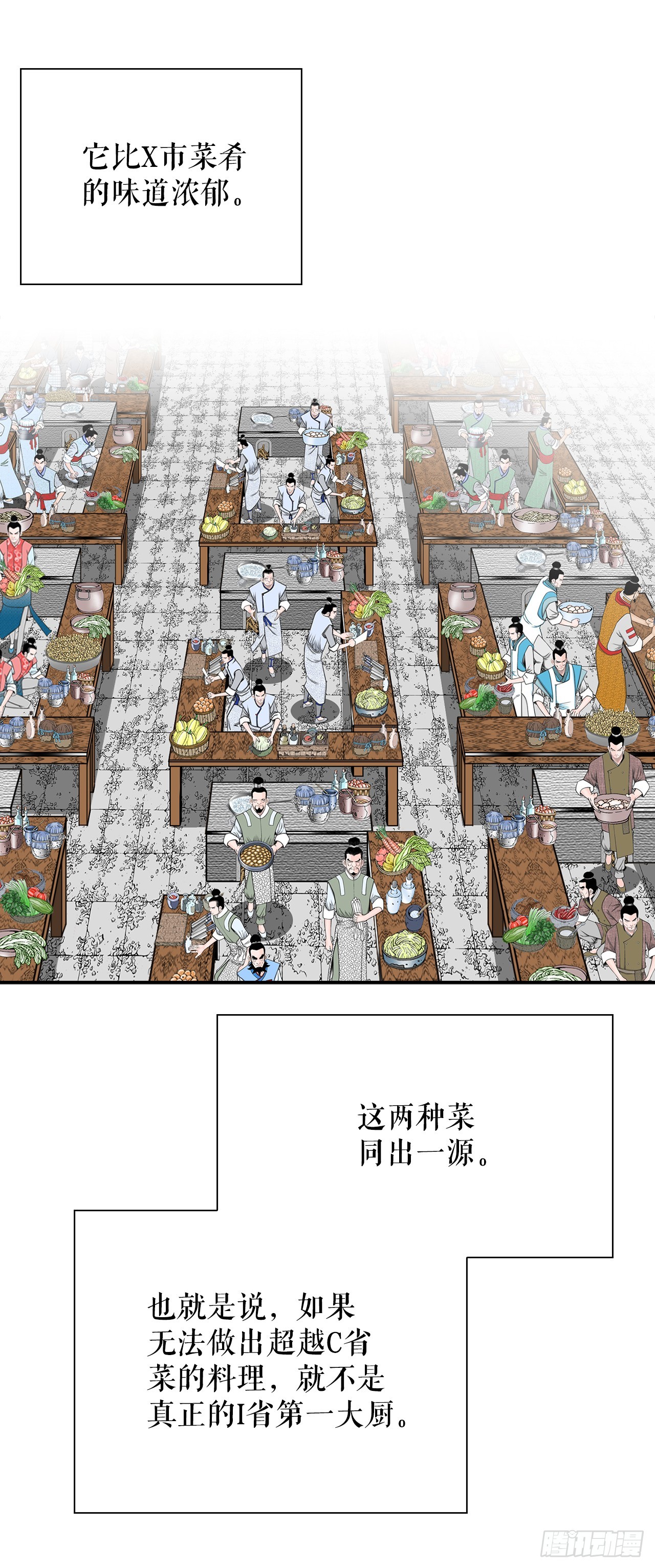 155.对手的阴谋52