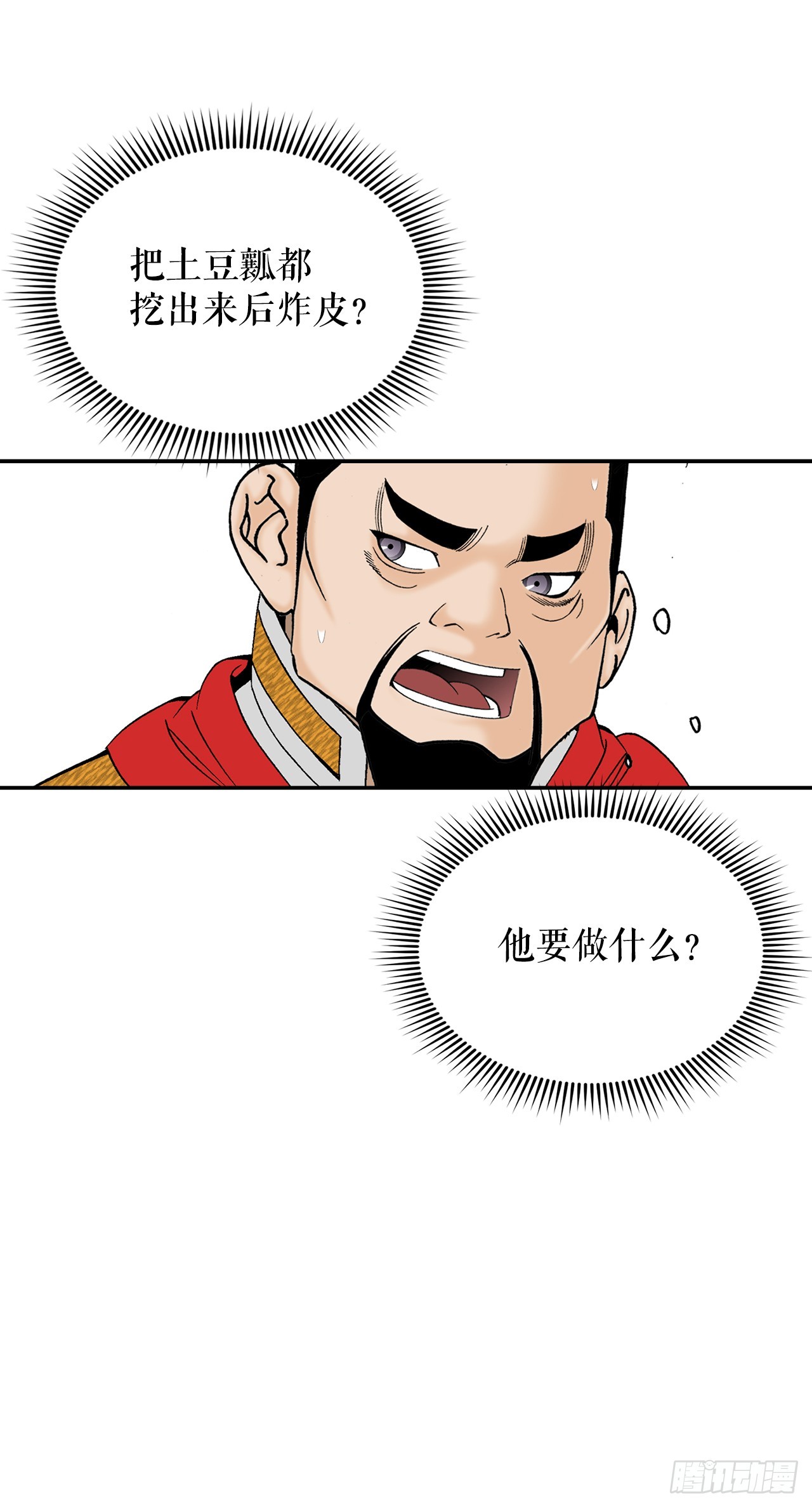 155.对手的阴谋64