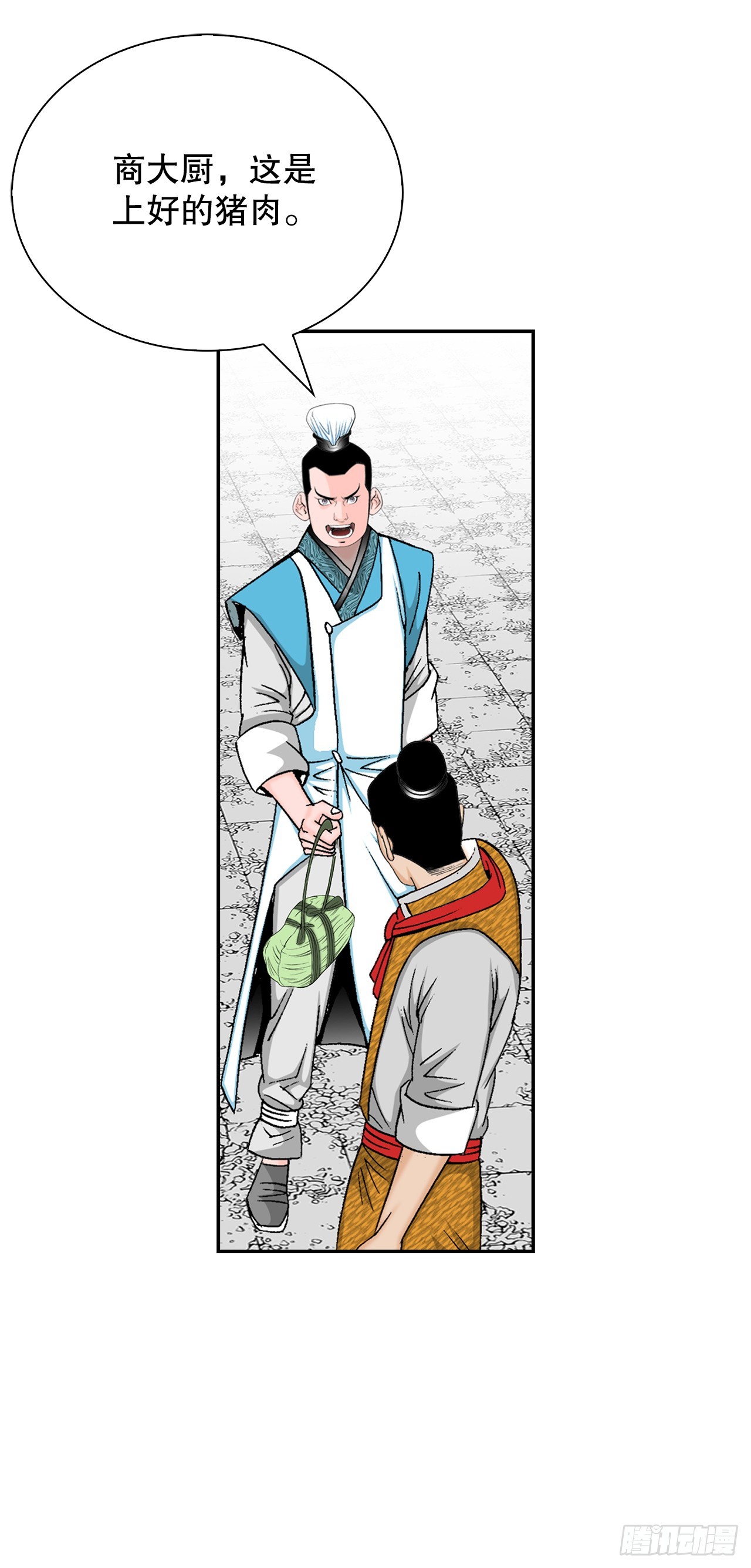 155.对手的阴谋8