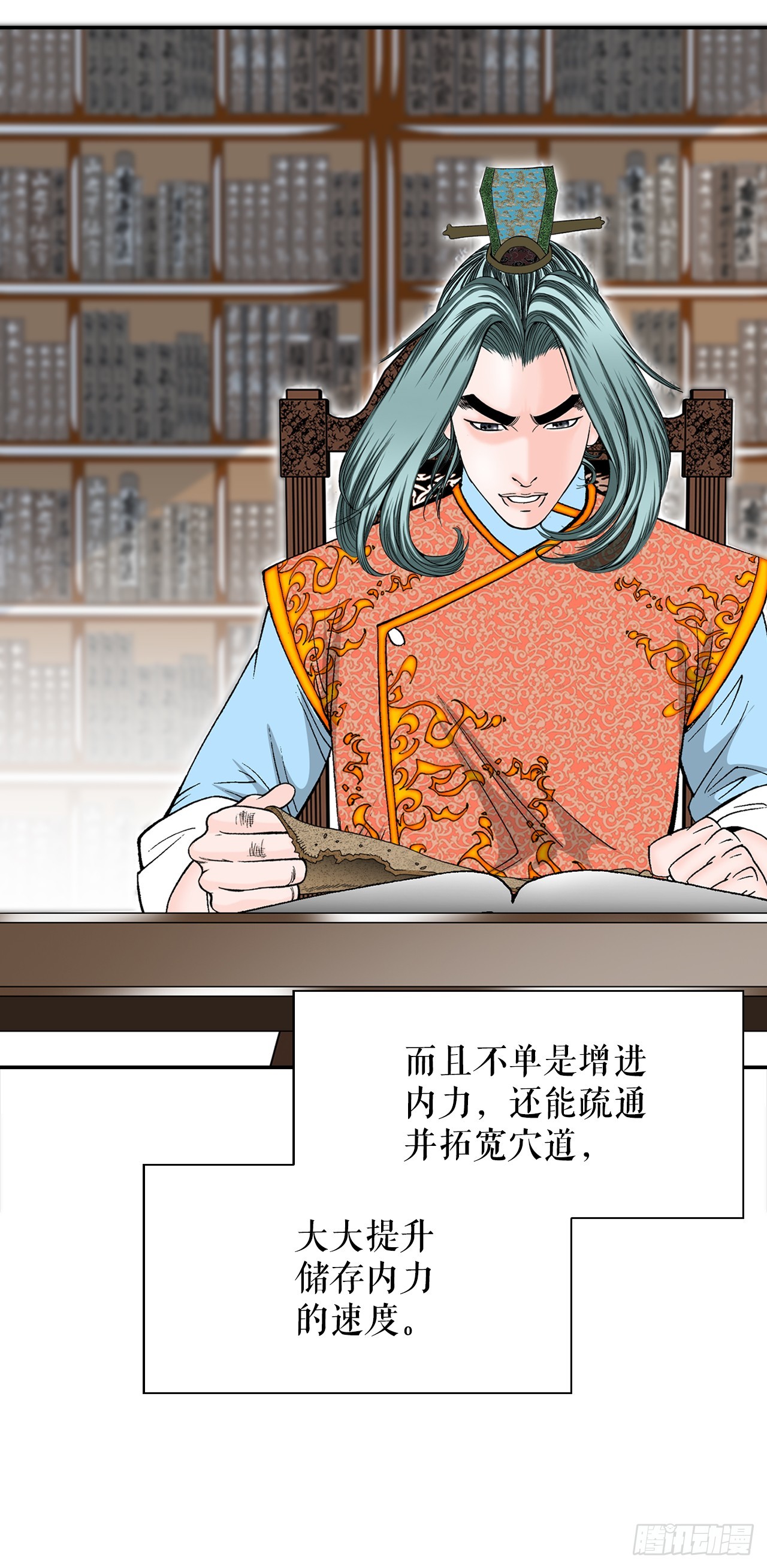 158.青陪还丹11