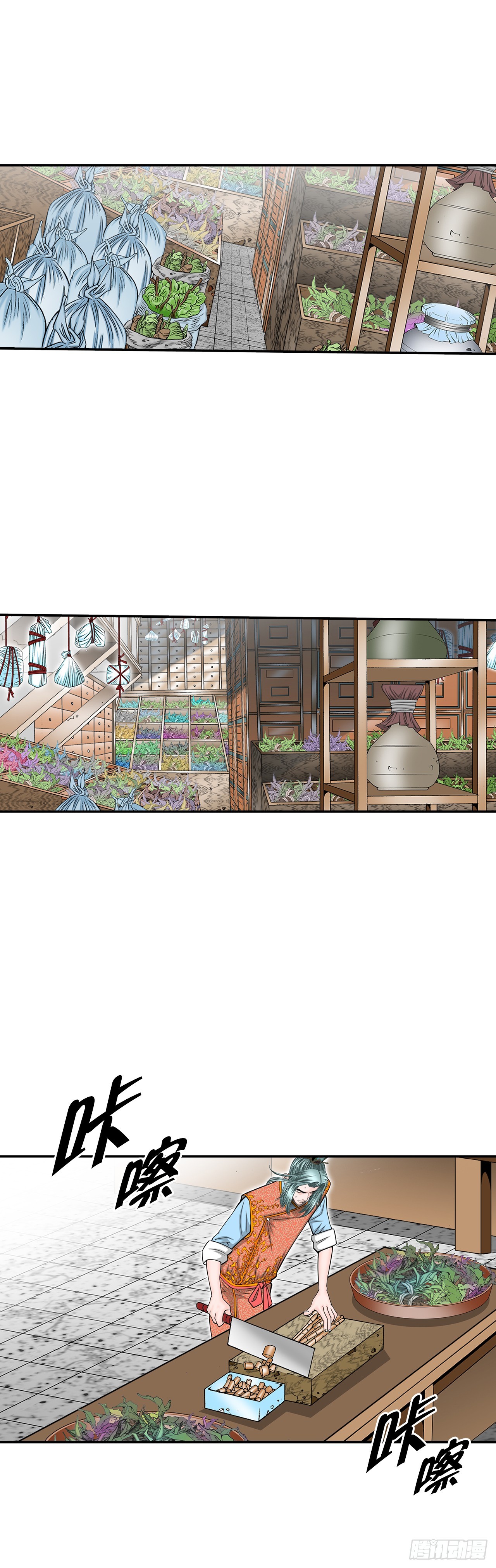 158.青陪还丹19
