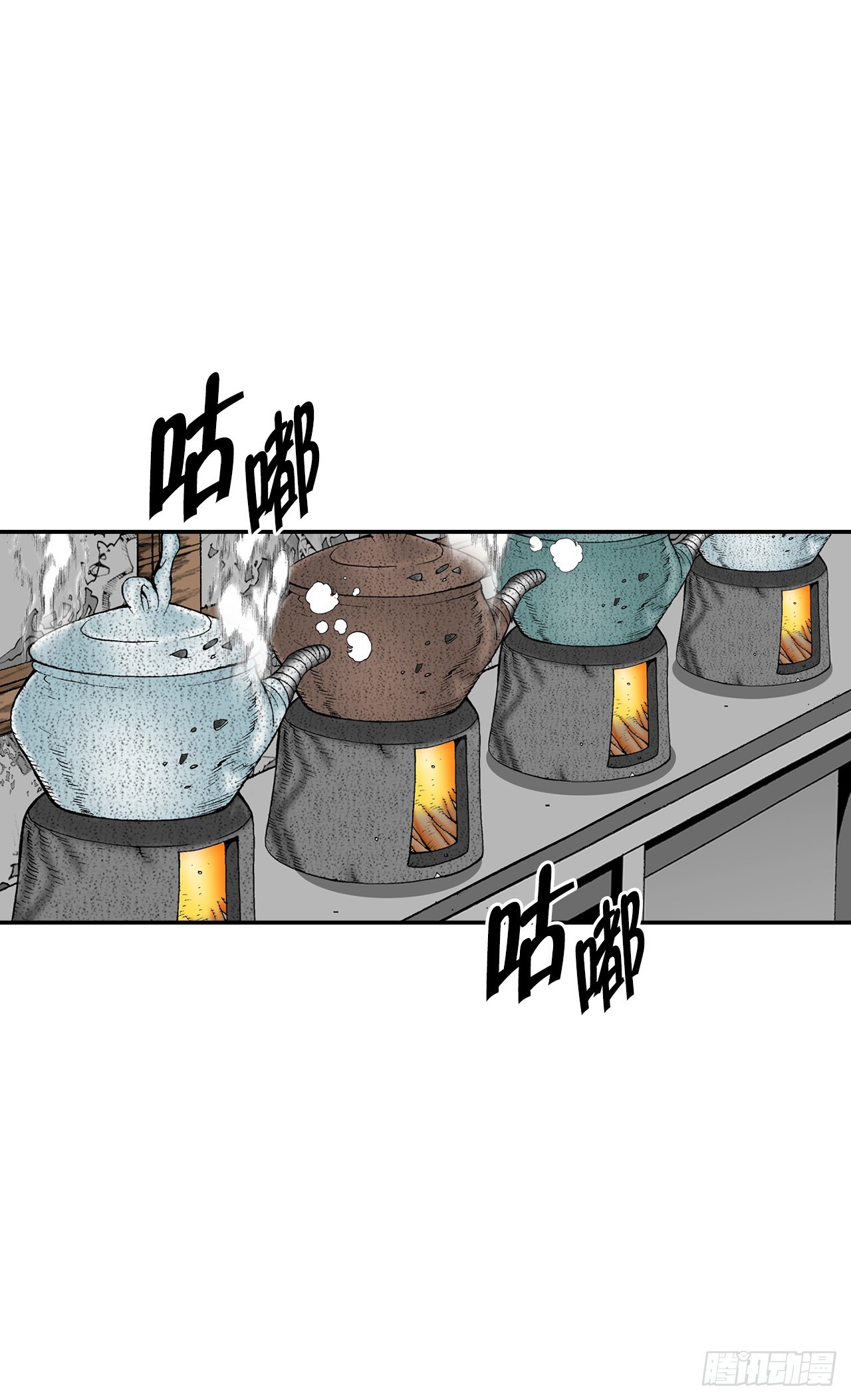 158.青陪还丹20