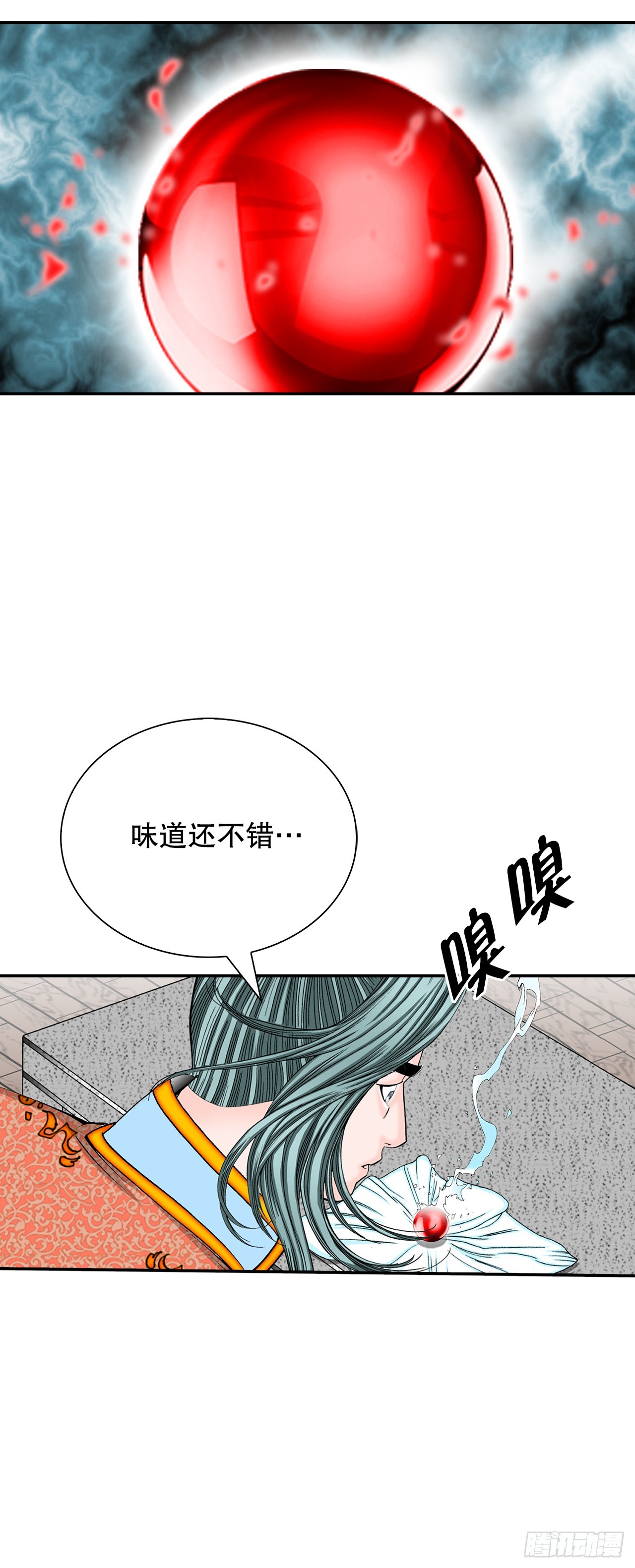 158.青陪还丹26