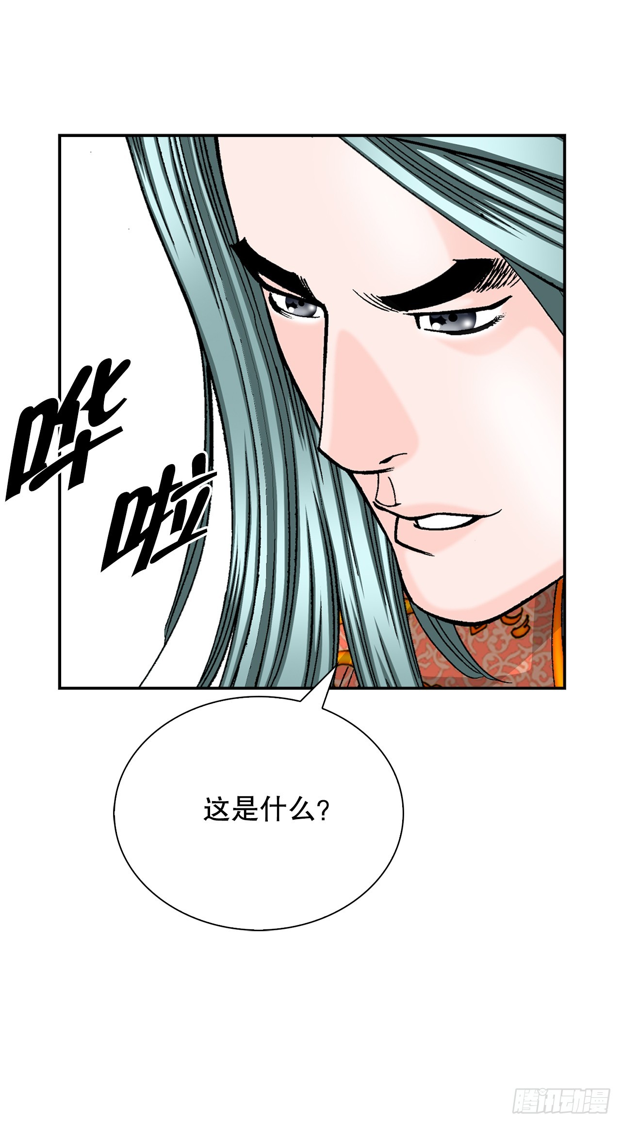 158.青陪还丹3