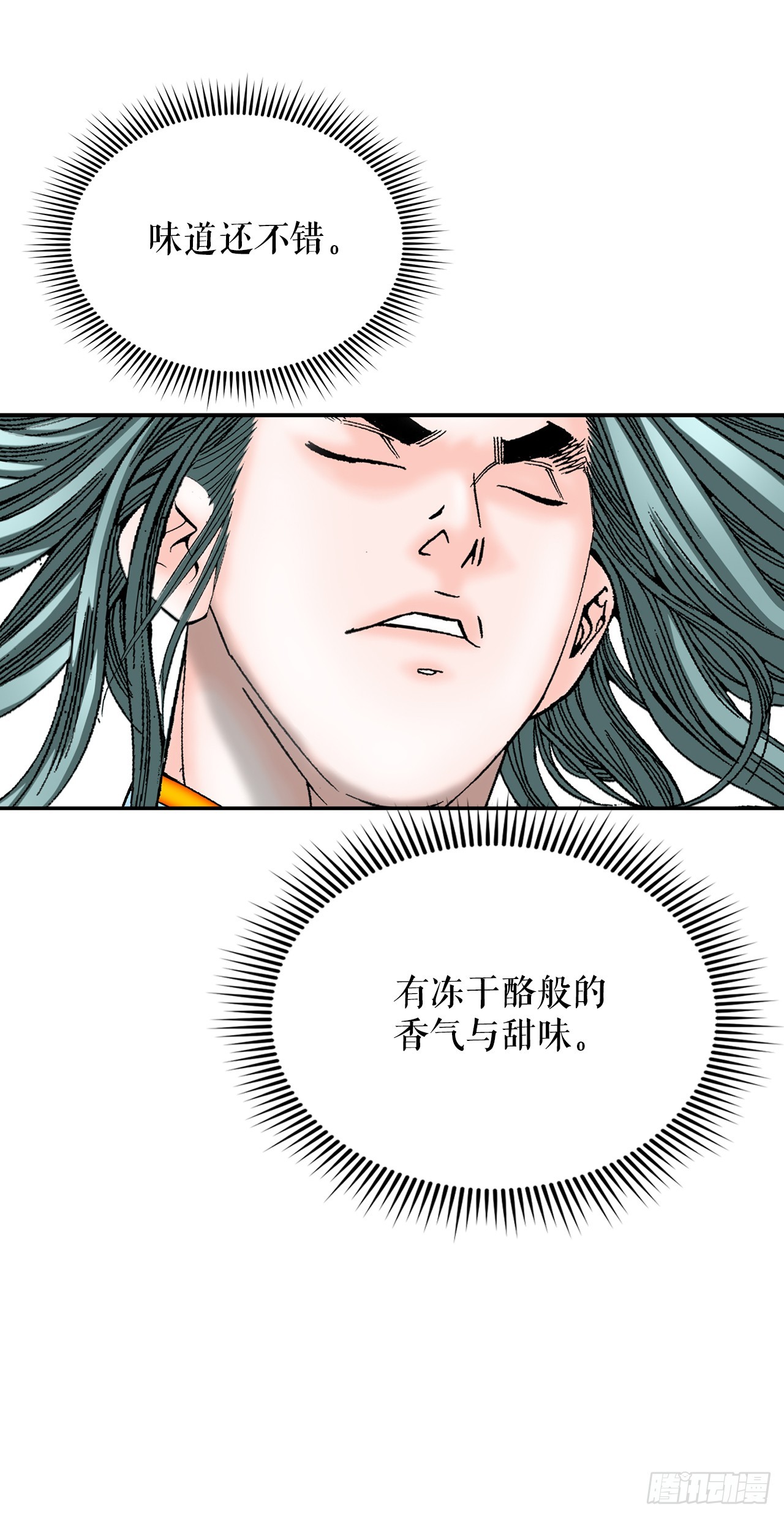 158.青陪还丹30