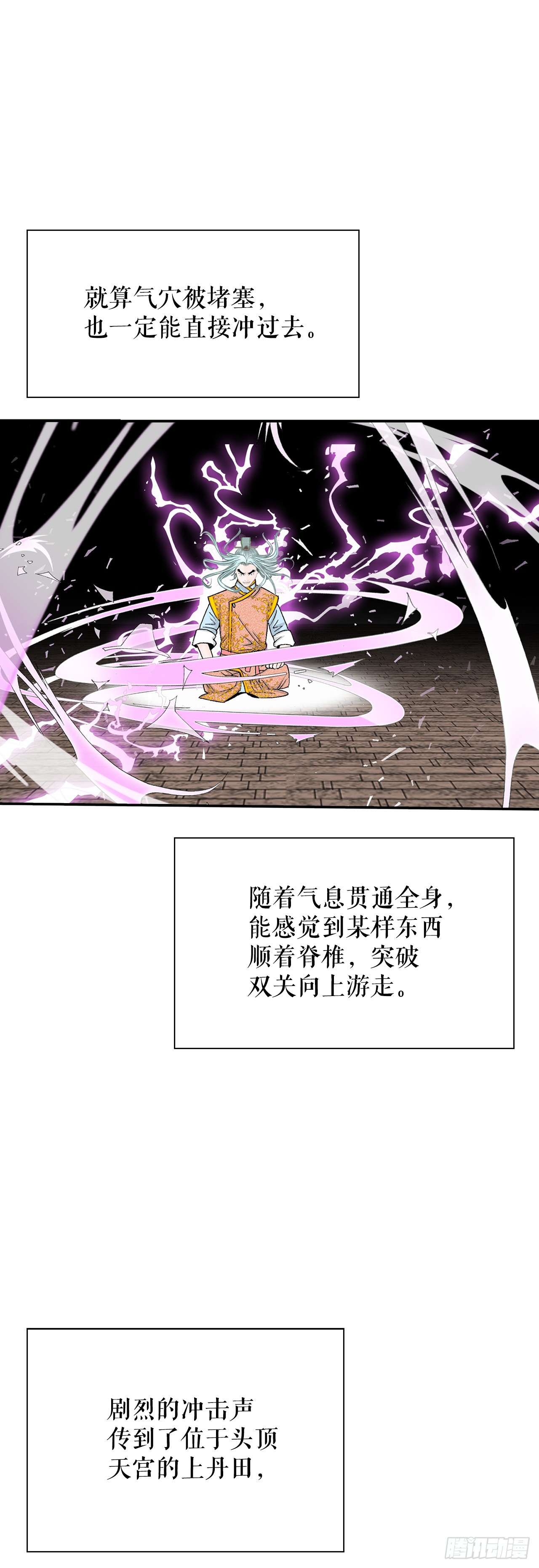 158.青陪还丹43