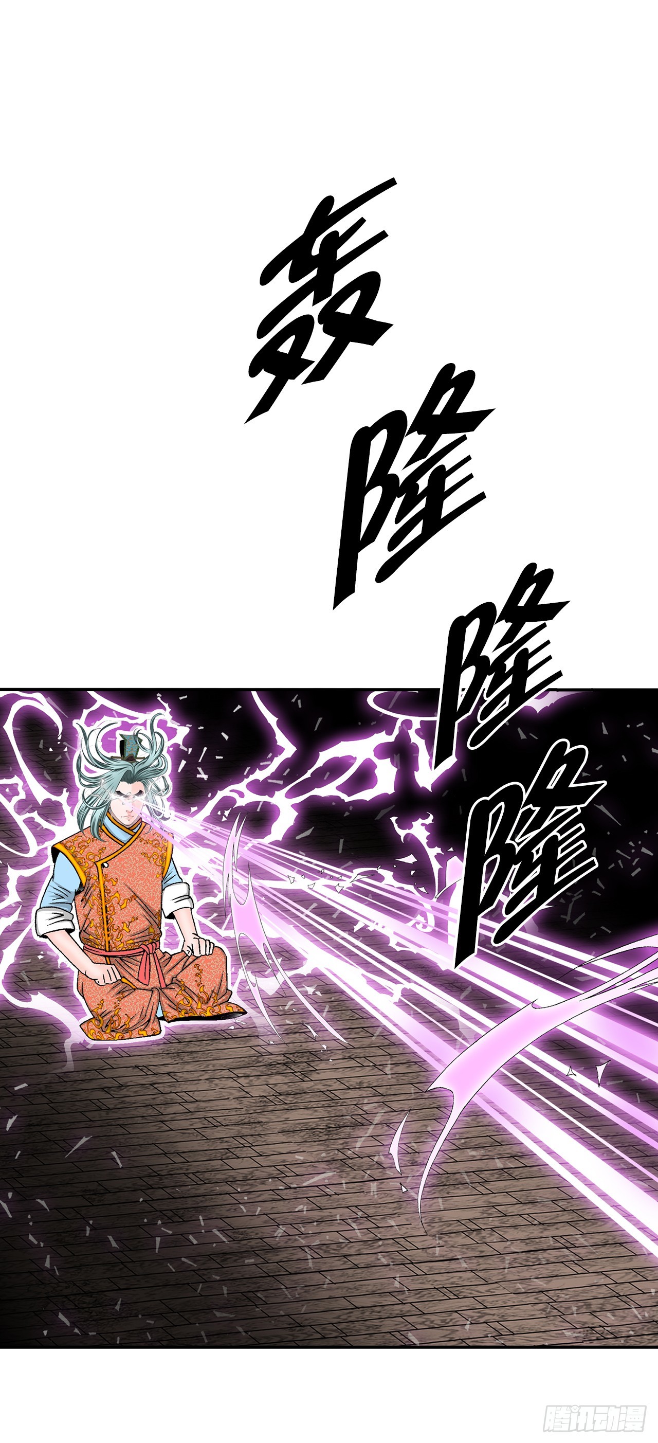 158.青陪还丹45