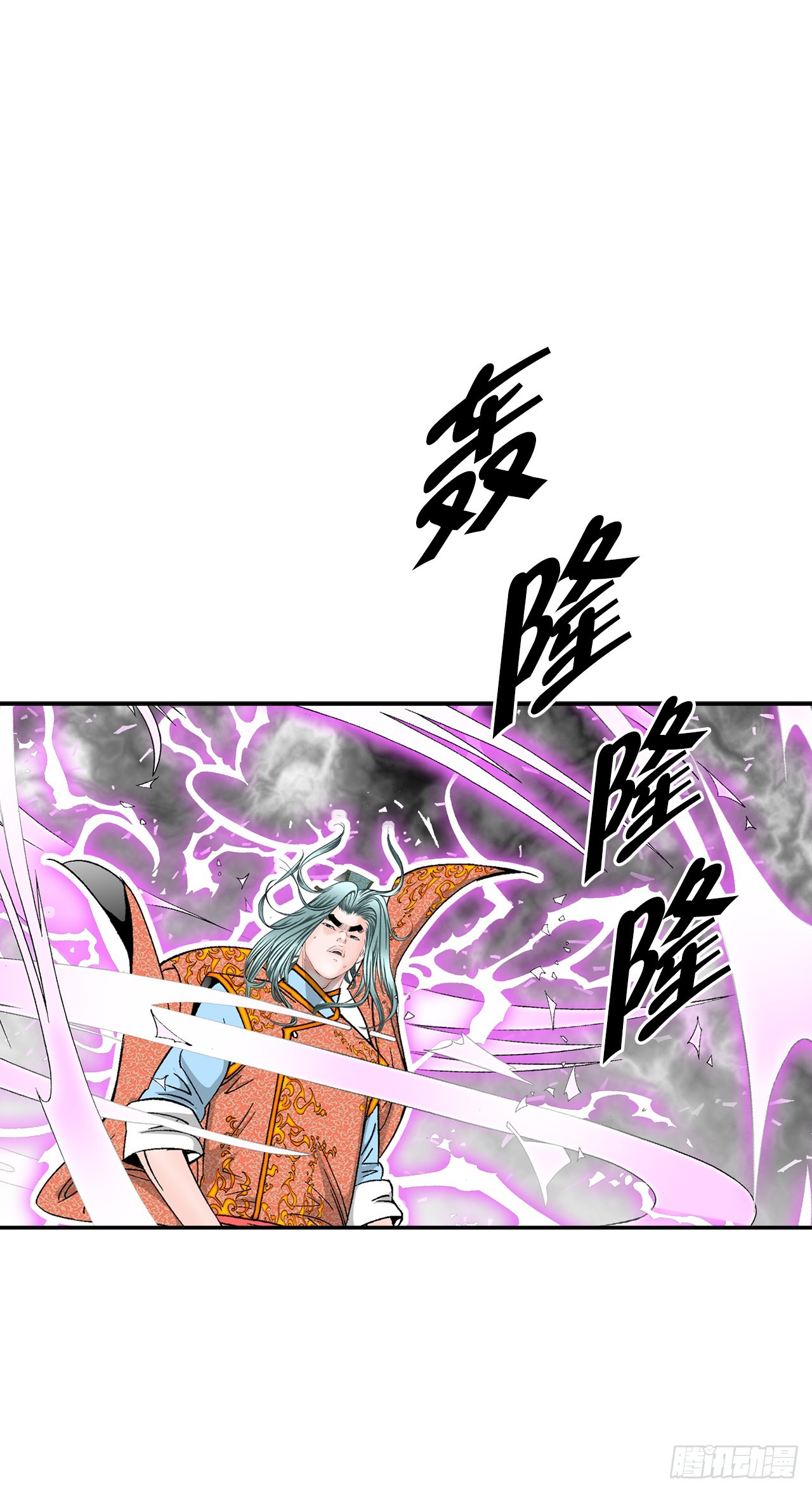 158.青陪还丹50