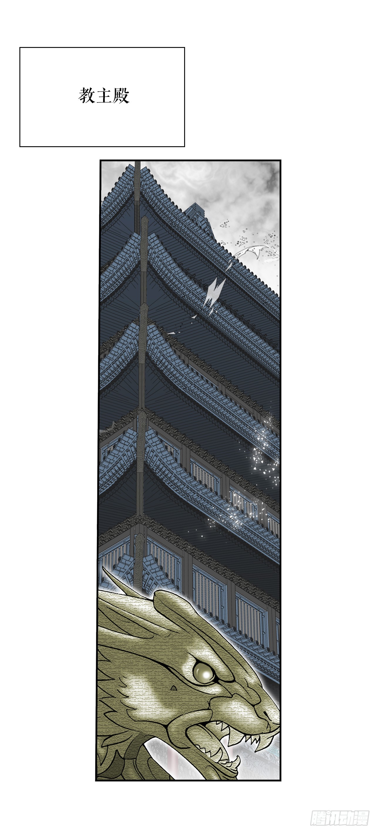 158.青陪还丹57