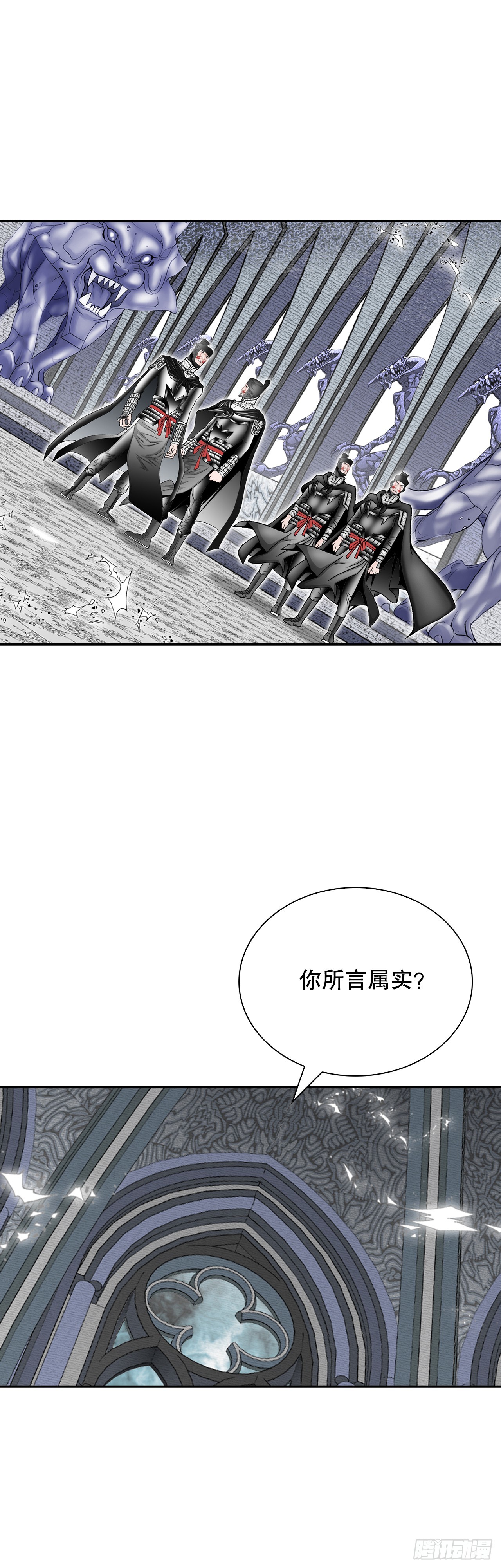158.青陪还丹58