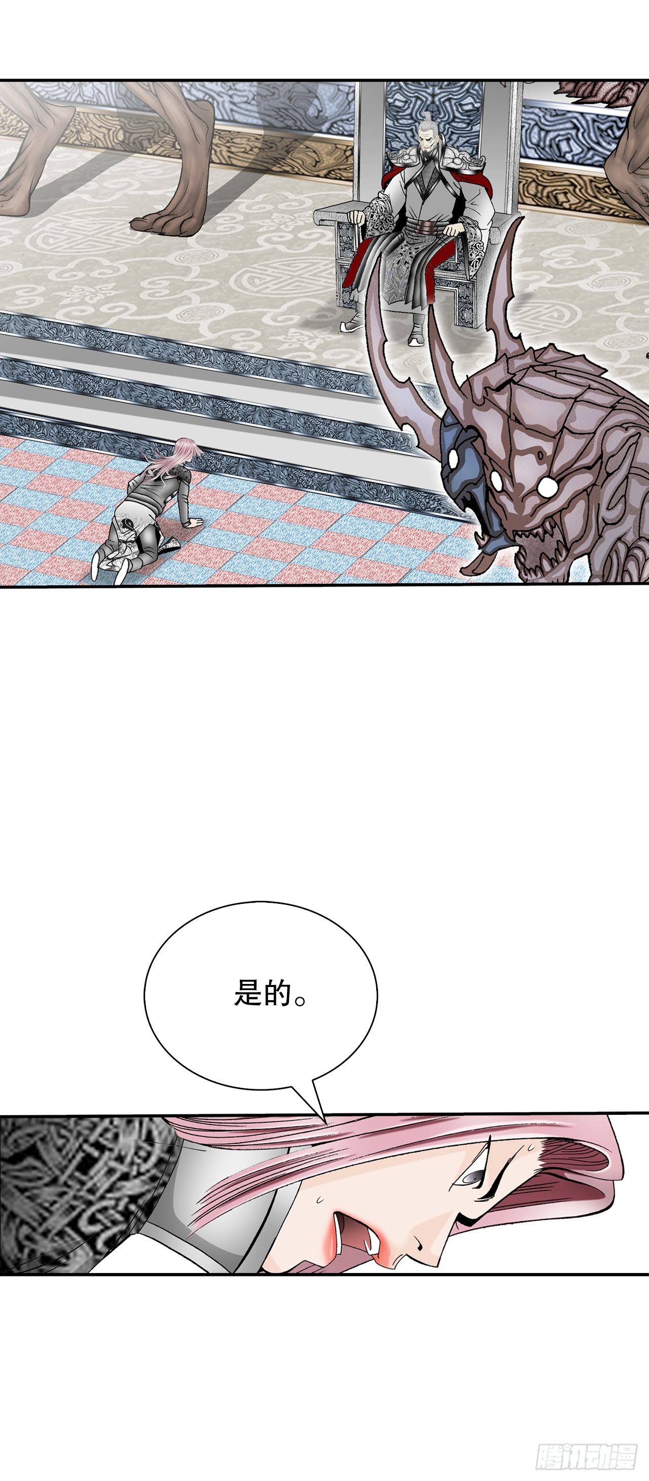 158.青陪还丹59