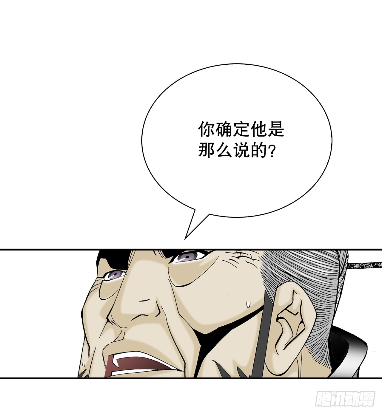 158.青陪还丹60