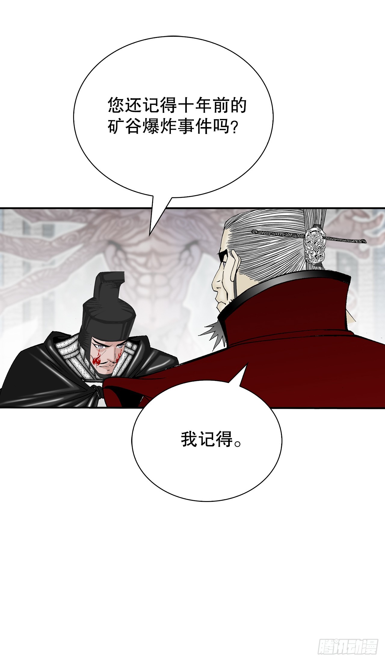 159.奇天拳10